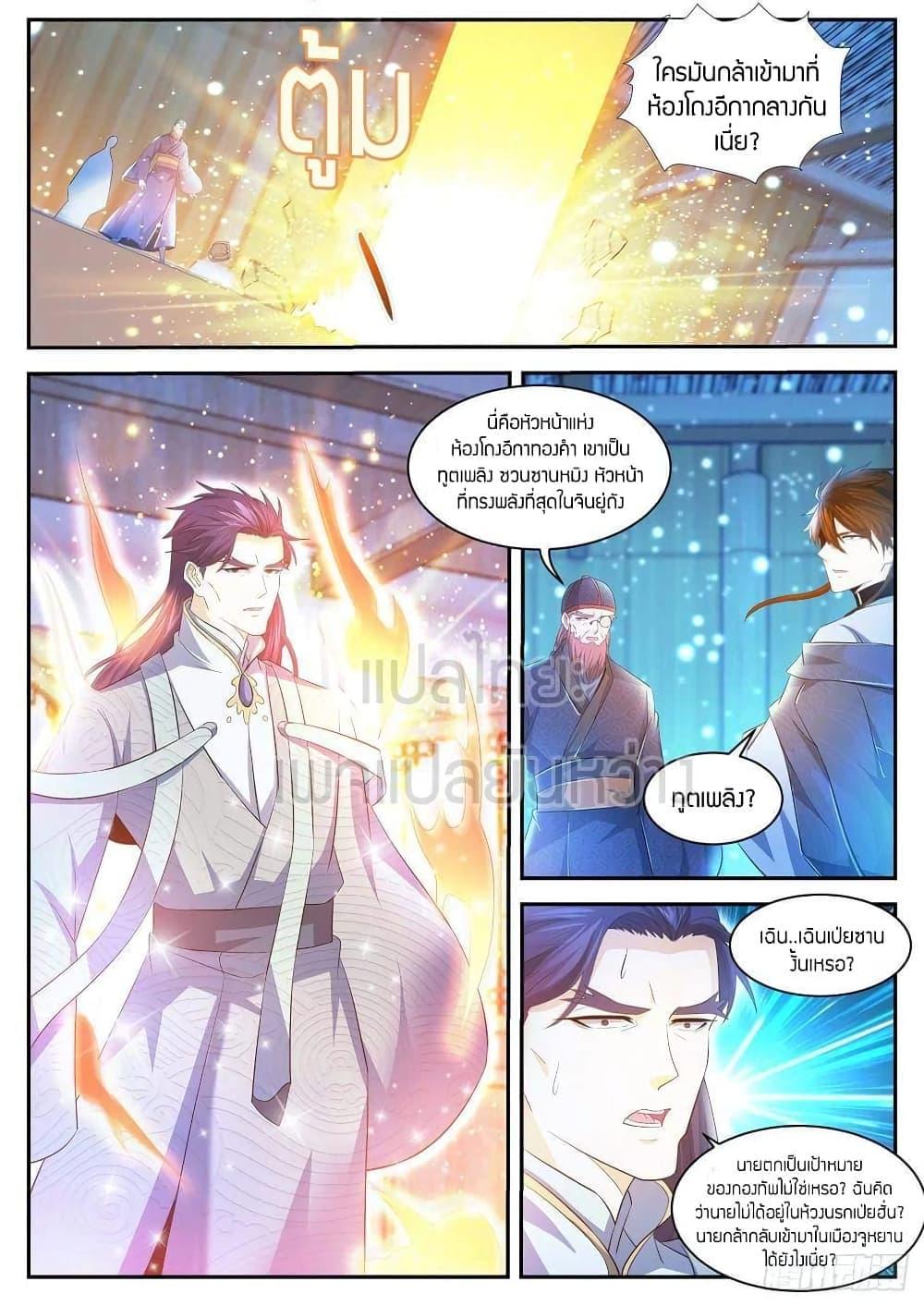 Manga-lc-com อ่านมังงะ อ่านการ์ตูน ออนไลน์ ฟรี Rebirth Of the Urban Immortal Cultivator ตอนที่ 1 2 3 4 5 6 7 8 9 10 11 12 13 14 ฟรี ไม่มีโฆษณา Manga-lc - อ่าน มังงะ อ่าน การ์ตูน ออนไลน์ อ่านมังงะ ฟรี