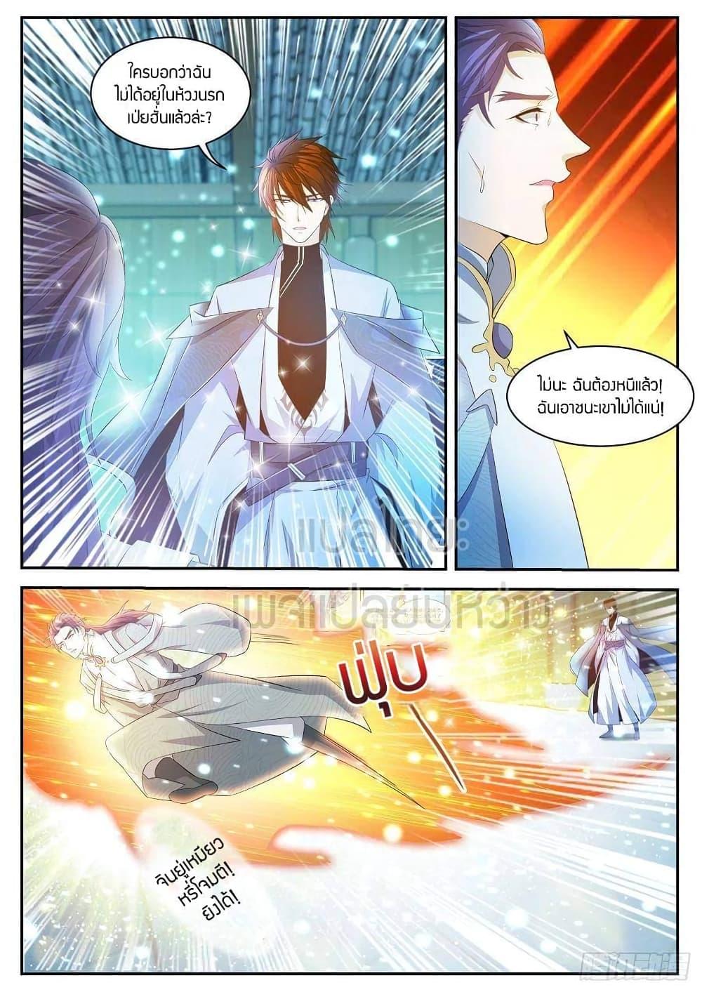 Manga-lc-com อ่านมังงะ อ่านการ์ตูน ออนไลน์ ฟรี Rebirth Of the Urban Immortal Cultivator ตอนที่ 1 2 3 4 5 6 7 8 9 10 11 12 13 14 ฟรี ไม่มีโฆษณา Manga-lc - อ่าน มังงะ อ่าน การ์ตูน ออนไลน์ อ่านมังงะ ฟรี