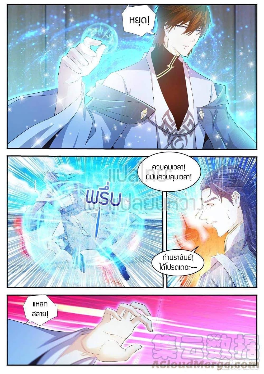 Manga-lc-com อ่านมังงะ อ่านการ์ตูน ออนไลน์ ฟรี Rebirth Of the Urban Immortal Cultivator ตอนที่ 1 2 3 4 5 6 7 8 9 10 11 12 13 14 ฟรี ไม่มีโฆษณา Manga-lc - อ่าน มังงะ อ่าน การ์ตูน ออนไลน์ อ่านมังงะ ฟรี