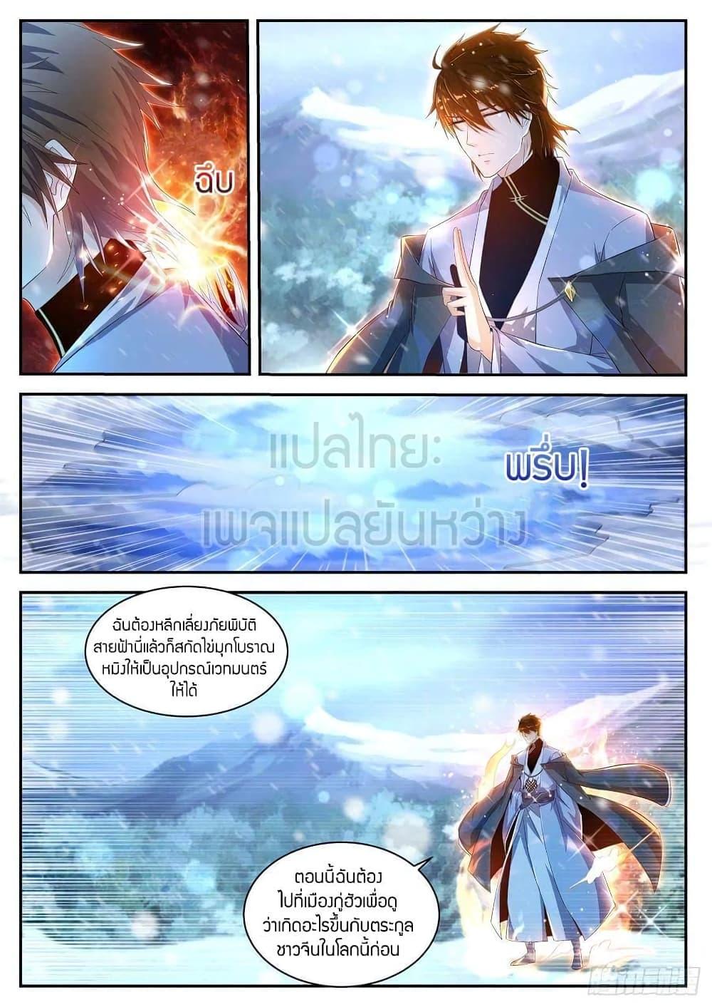 Manga-lc-com อ่านมังงะ อ่านการ์ตูน ออนไลน์ ฟรี Rebirth Of the Urban Immortal Cultivator ตอนที่ 1 2 3 4 5 6 7 8 9 10 11 12 13 14 ฟรี ไม่มีโฆษณา Manga-lc - อ่าน มังงะ อ่าน การ์ตูน ออนไลน์ อ่านมังงะ ฟรี