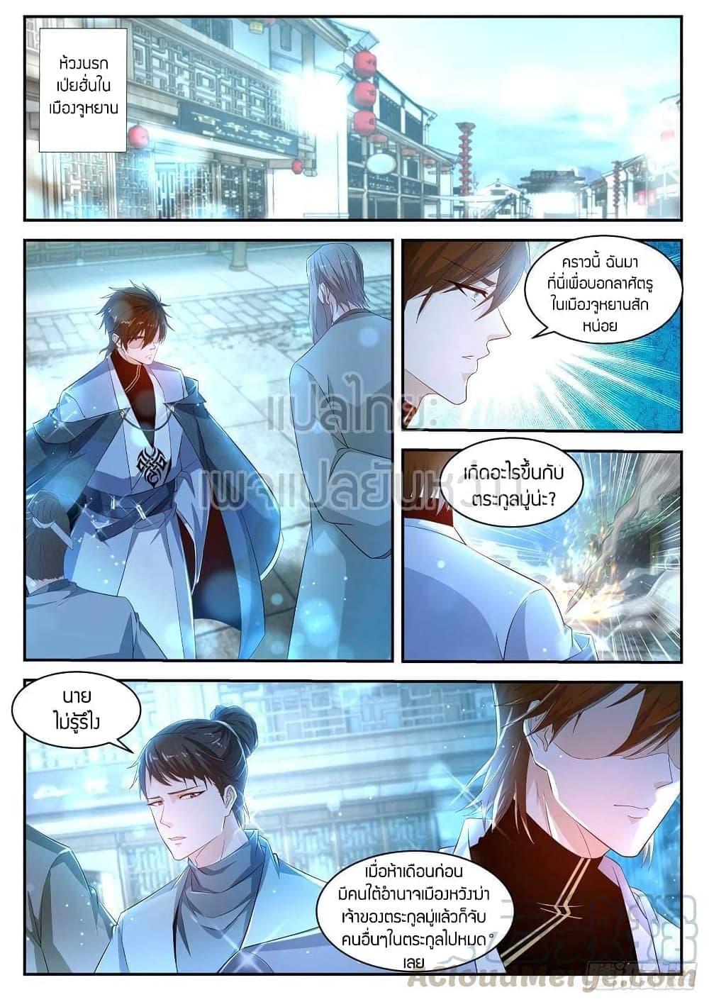 Manga-lc-com อ่านมังงะ อ่านการ์ตูน ออนไลน์ ฟรี Rebirth Of the Urban Immortal Cultivator ตอนที่ 1 2 3 4 5 6 7 8 9 10 11 12 13 14 ฟรี ไม่มีโฆษณา Manga-lc - อ่าน มังงะ อ่าน การ์ตูน ออนไลน์ อ่านมังงะ ฟรี