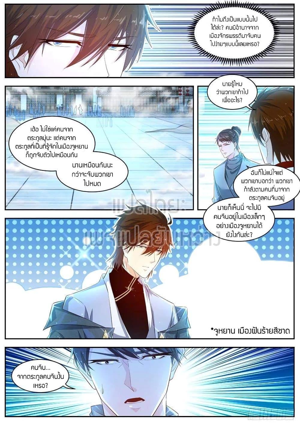 Manga-lc-com อ่านมังงะ อ่านการ์ตูน ออนไลน์ ฟรี Rebirth Of the Urban Immortal Cultivator ตอนที่ 1 2 3 4 5 6 7 8 9 10 11 12 13 14 ฟรี ไม่มีโฆษณา Manga-lc - อ่าน มังงะ อ่าน การ์ตูน ออนไลน์ อ่านมังงะ ฟรี