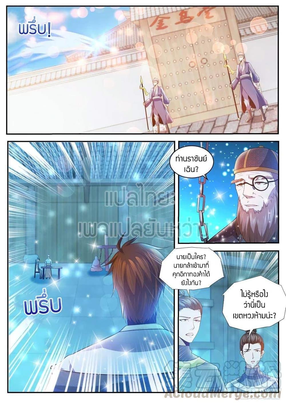 Manga-lc-com อ่านมังงะ อ่านการ์ตูน ออนไลน์ ฟรี Rebirth Of the Urban Immortal Cultivator ตอนที่ 1 2 3 4 5 6 7 8 9 10 11 12 13 14 ฟรี ไม่มีโฆษณา Manga-lc - อ่าน มังงะ อ่าน การ์ตูน ออนไลน์ อ่านมังงะ ฟรี