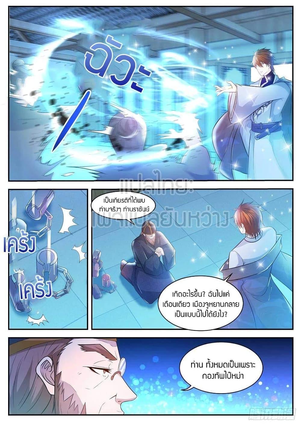 Manga-lc-com อ่านมังงะ อ่านการ์ตูน ออนไลน์ ฟรี Rebirth Of the Urban Immortal Cultivator ตอนที่ 1 2 3 4 5 6 7 8 9 10 11 12 13 14 ฟรี ไม่มีโฆษณา Manga-lc - อ่าน มังงะ อ่าน การ์ตูน ออนไลน์ อ่านมังงะ ฟรี