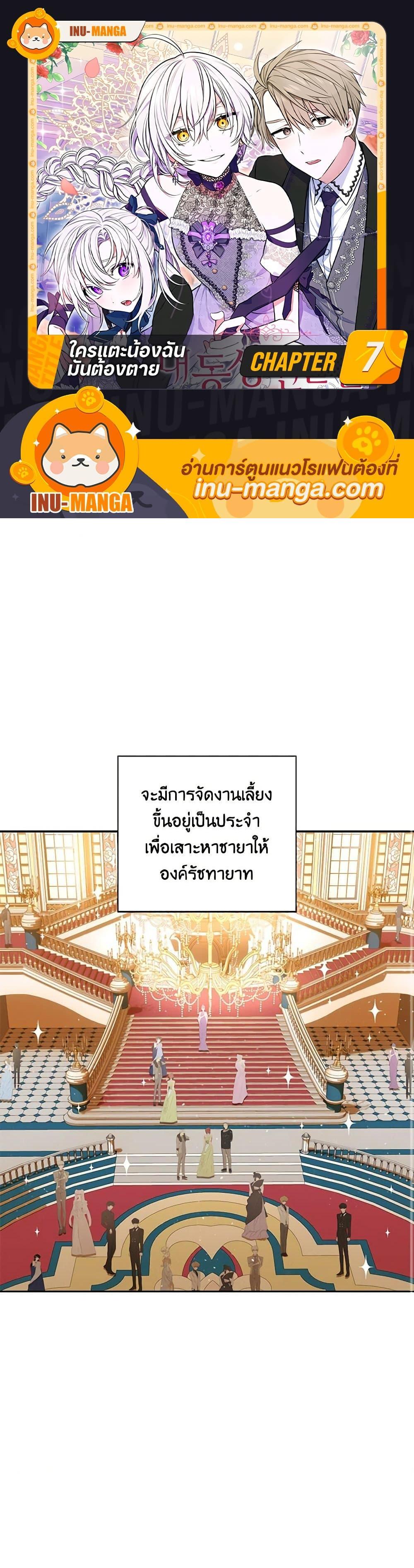 Manga-lc-com อ่านมังงะ อ่านการ์ตูน ออนไลน์ ฟรี Touch My Little Brother and You’re Dead ตอนที่ 1 2 3 4 5 6 7 8 9 10 11 12 13 14 ฟรี ไม่มีโฆษณา Manga-lc - อ่าน มังงะ อ่าน การ์ตูน ออนไลน์ อ่านมังงะ ฟรี