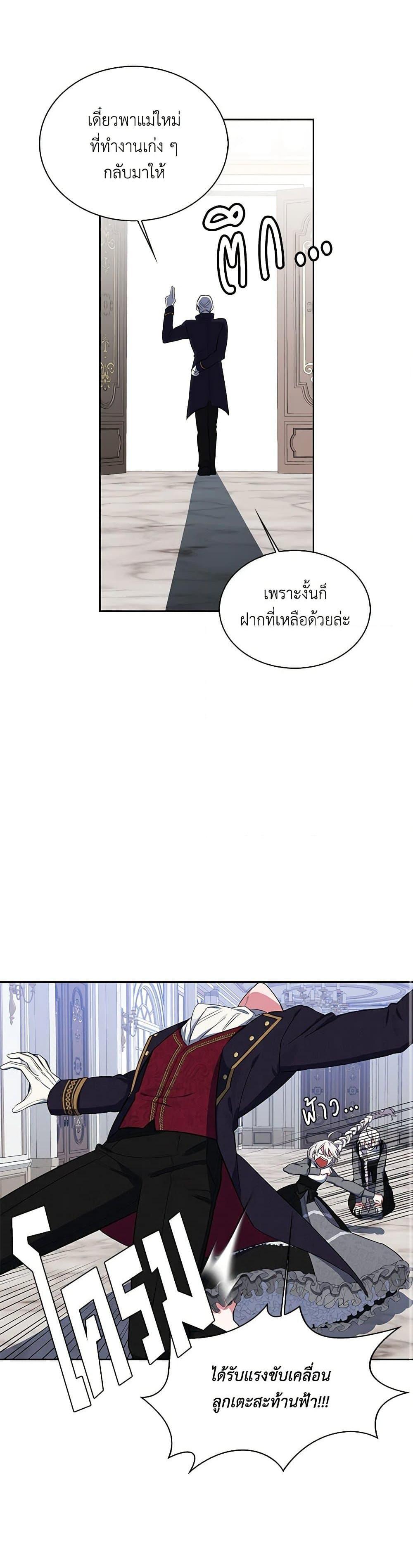 Manga-lc-com อ่านมังงะ อ่านการ์ตูน ออนไลน์ ฟรี Touch My Little Brother and You’re Dead ตอนที่ 1 2 3 4 5 6 7 8 9 10 11 12 13 14 ฟรี ไม่มีโฆษณา Manga-lc - อ่าน มังงะ อ่าน การ์ตูน ออนไลน์ อ่านมังงะ ฟรี