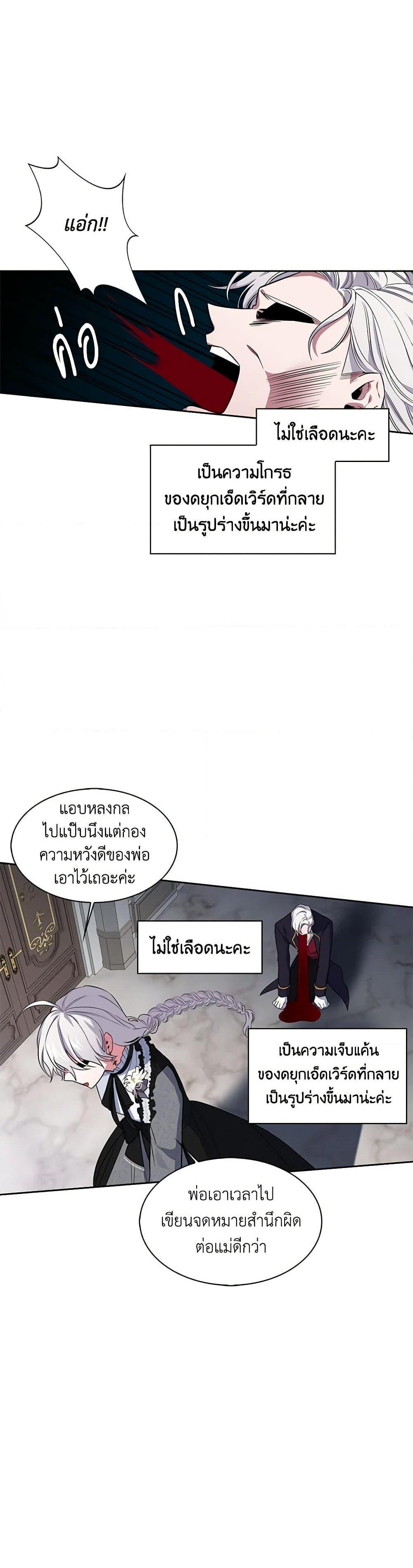 Manga-lc-com อ่านมังงะ อ่านการ์ตูน ออนไลน์ ฟรี Touch My Little Brother and You’re Dead ตอนที่ 1 2 3 4 5 6 7 8 9 10 11 12 13 14 ฟรี ไม่มีโฆษณา Manga-lc - อ่าน มังงะ อ่าน การ์ตูน ออนไลน์ อ่านมังงะ ฟรี