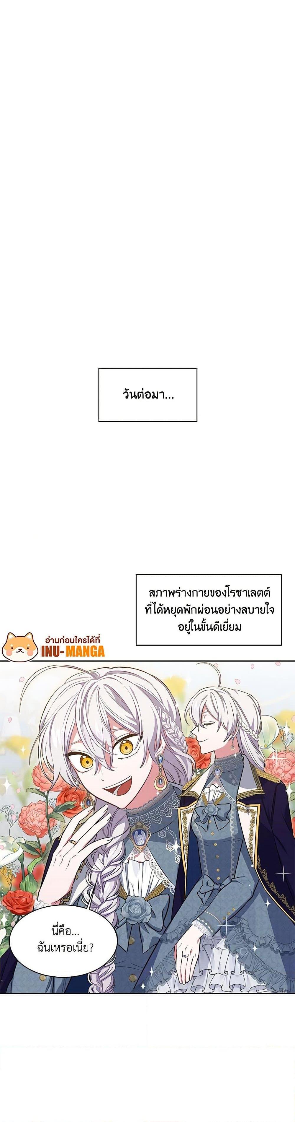 Manga-lc-com อ่านมังงะ อ่านการ์ตูน ออนไลน์ ฟรี Touch My Little Brother and You’re Dead ตอนที่ 1 2 3 4 5 6 7 8 9 10 11 12 13 14 ฟรี ไม่มีโฆษณา Manga-lc - อ่าน มังงะ อ่าน การ์ตูน ออนไลน์ อ่านมังงะ ฟรี