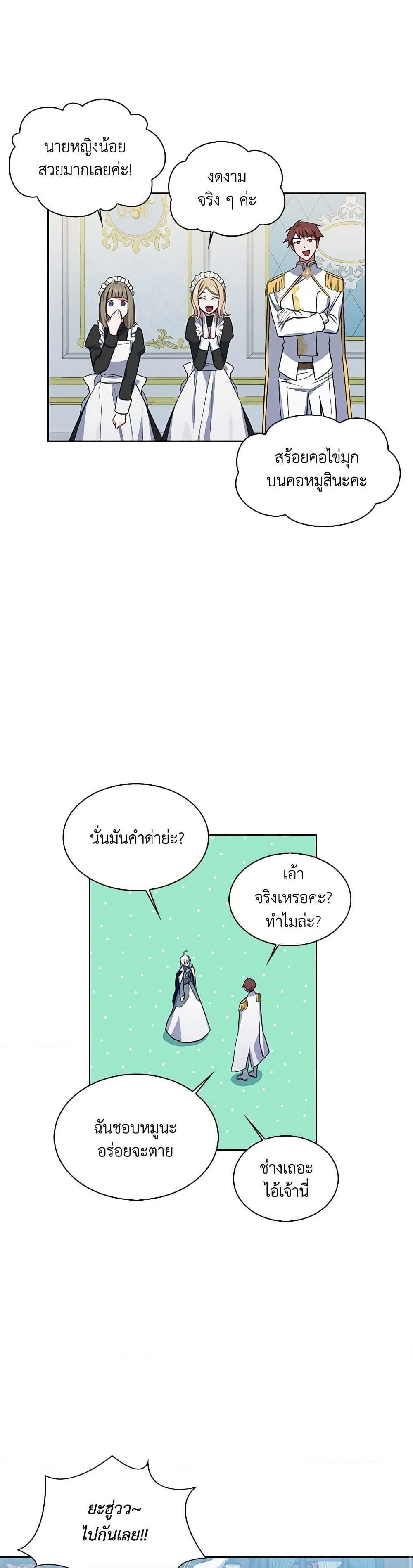 Manga-lc-com อ่านมังงะ อ่านการ์ตูน ออนไลน์ ฟรี Touch My Little Brother and You’re Dead ตอนที่ 1 2 3 4 5 6 7 8 9 10 11 12 13 14 ฟรี ไม่มีโฆษณา Manga-lc - อ่าน มังงะ อ่าน การ์ตูน ออนไลน์ อ่านมังงะ ฟรี