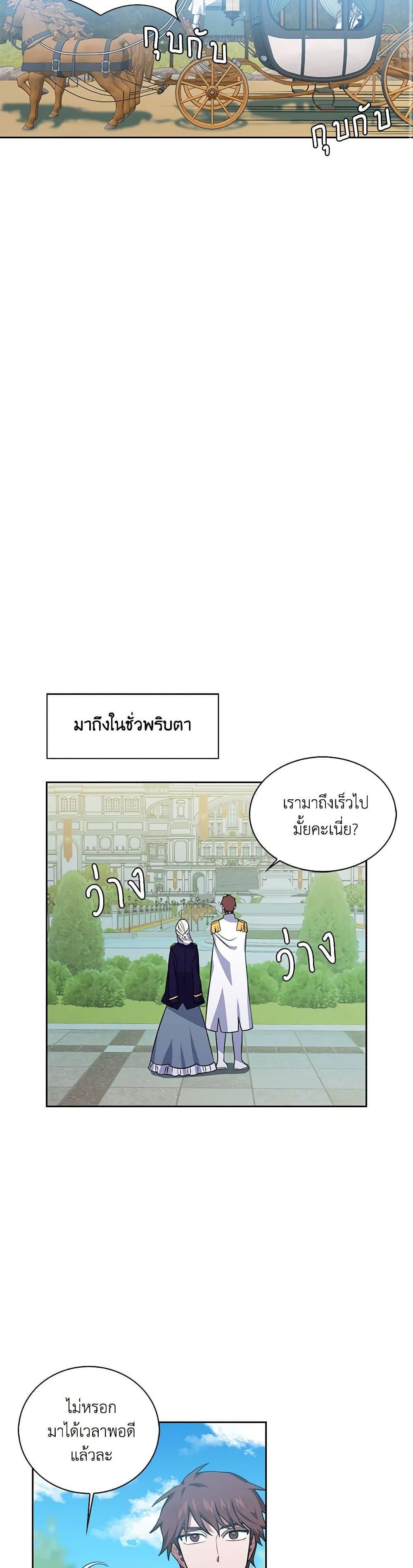 Manga-lc-com อ่านมังงะ อ่านการ์ตูน ออนไลน์ ฟรี Touch My Little Brother and You’re Dead ตอนที่ 1 2 3 4 5 6 7 8 9 10 11 12 13 14 ฟรี ไม่มีโฆษณา Manga-lc - อ่าน มังงะ อ่าน การ์ตูน ออนไลน์ อ่านมังงะ ฟรี