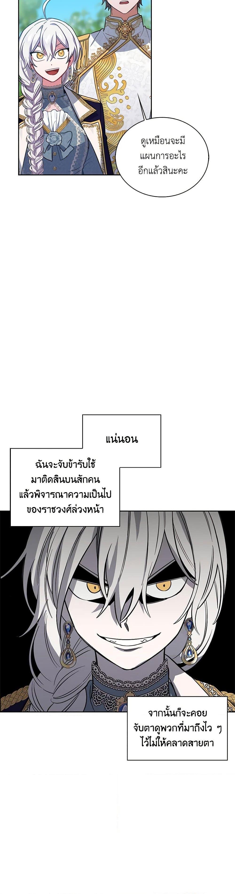 Manga-lc-com อ่านมังงะ อ่านการ์ตูน ออนไลน์ ฟรี Touch My Little Brother and You’re Dead ตอนที่ 1 2 3 4 5 6 7 8 9 10 11 12 13 14 ฟรี ไม่มีโฆษณา Manga-lc - อ่าน มังงะ อ่าน การ์ตูน ออนไลน์ อ่านมังงะ ฟรี