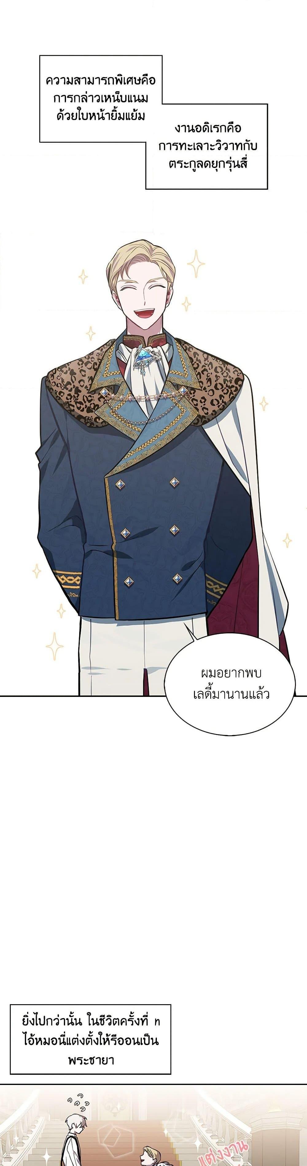 Manga-lc-com อ่านมังงะ อ่านการ์ตูน ออนไลน์ ฟรี Touch My Little Brother and You’re Dead ตอนที่ 1 2 3 4 5 6 7 8 9 10 11 12 13 14 ฟรี ไม่มีโฆษณา Manga-lc - อ่าน มังงะ อ่าน การ์ตูน ออนไลน์ อ่านมังงะ ฟรี