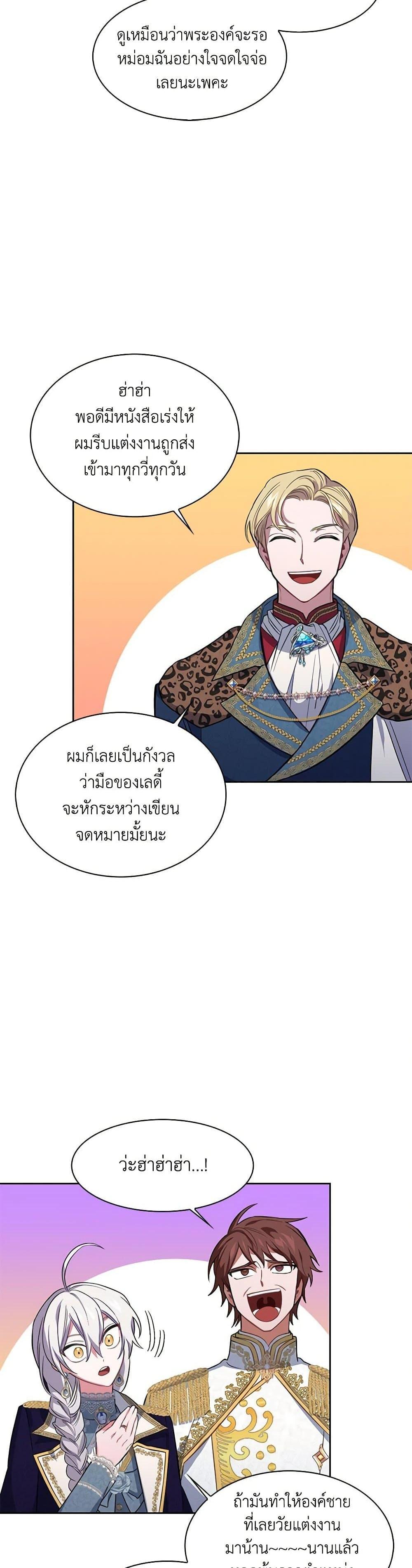 Manga-lc-com อ่านมังงะ อ่านการ์ตูน ออนไลน์ ฟรี Touch My Little Brother and You’re Dead ตอนที่ 1 2 3 4 5 6 7 8 9 10 11 12 13 14 ฟรี ไม่มีโฆษณา Manga-lc - อ่าน มังงะ อ่าน การ์ตูน ออนไลน์ อ่านมังงะ ฟรี