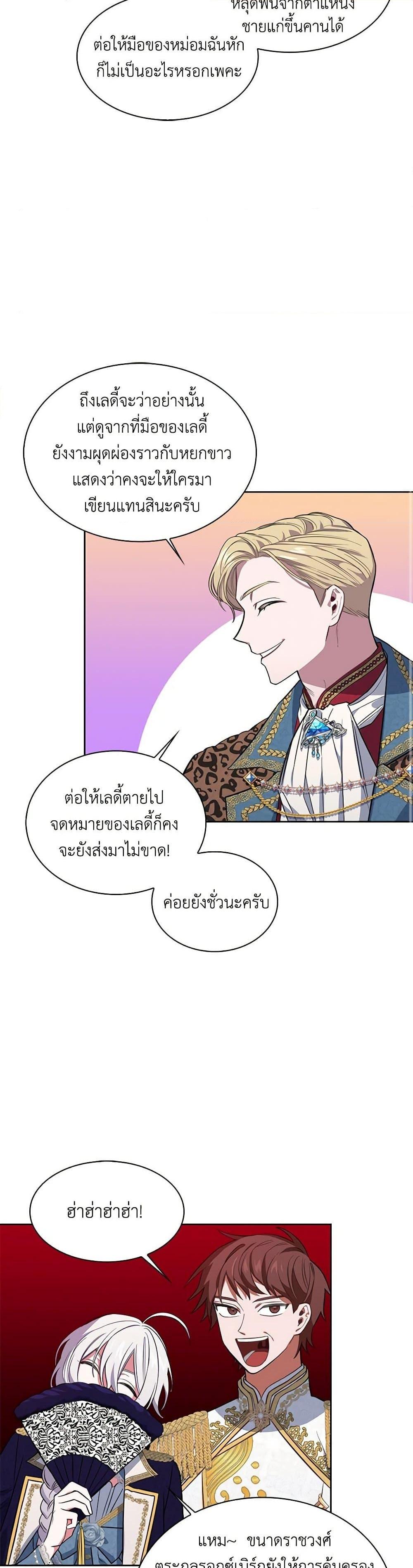 Manga-lc-com อ่านมังงะ อ่านการ์ตูน ออนไลน์ ฟรี Touch My Little Brother and You’re Dead ตอนที่ 1 2 3 4 5 6 7 8 9 10 11 12 13 14 ฟรี ไม่มีโฆษณา Manga-lc - อ่าน มังงะ อ่าน การ์ตูน ออนไลน์ อ่านมังงะ ฟรี