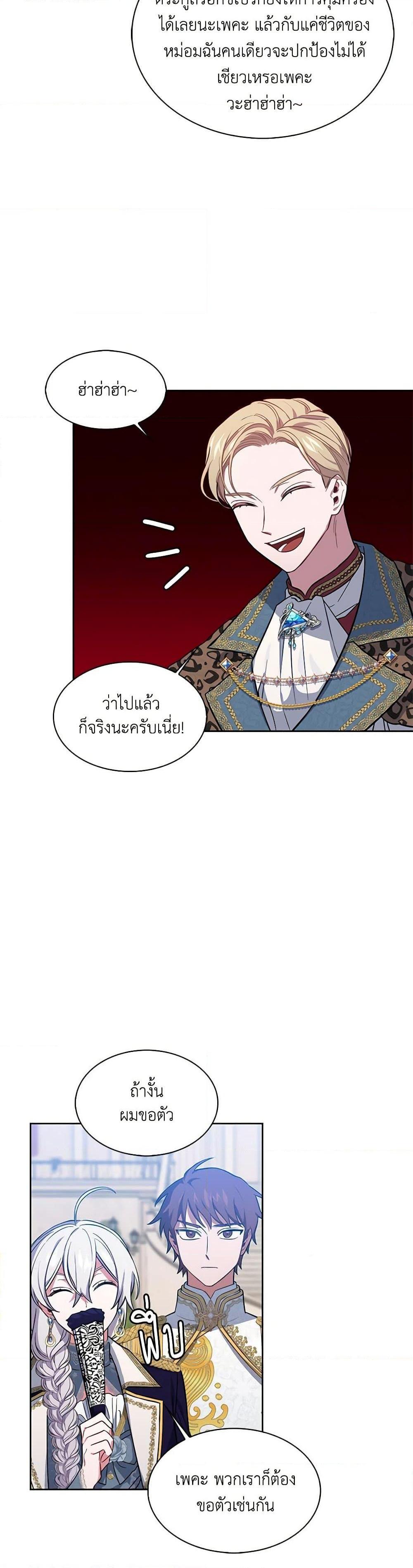 Manga-lc-com อ่านมังงะ อ่านการ์ตูน ออนไลน์ ฟรี Touch My Little Brother and You’re Dead ตอนที่ 1 2 3 4 5 6 7 8 9 10 11 12 13 14 ฟรี ไม่มีโฆษณา Manga-lc - อ่าน มังงะ อ่าน การ์ตูน ออนไลน์ อ่านมังงะ ฟรี