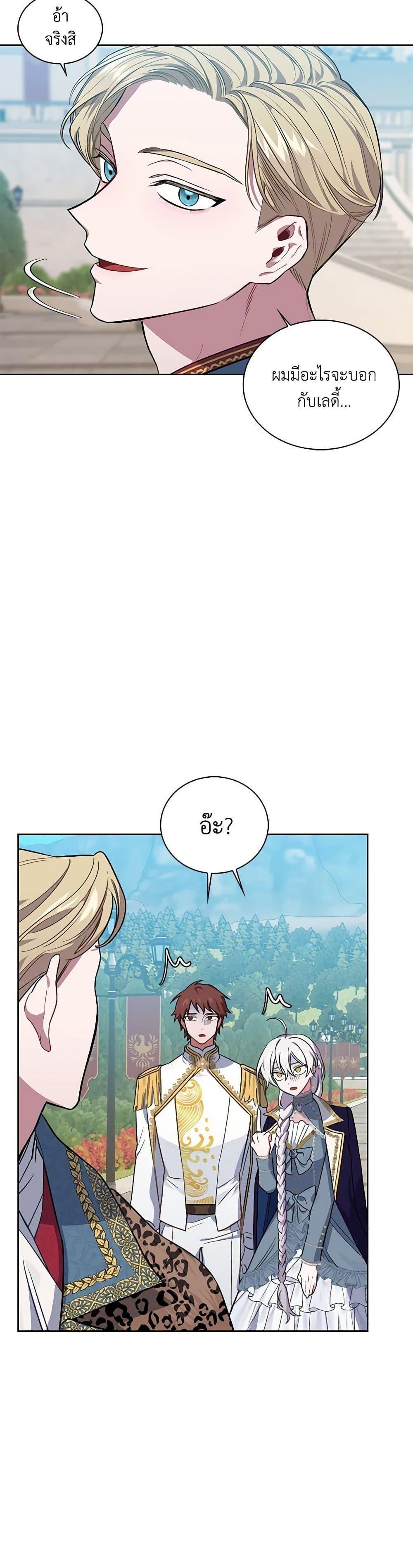 Manga-lc-com อ่านมังงะ อ่านการ์ตูน ออนไลน์ ฟรี Touch My Little Brother and You’re Dead ตอนที่ 1 2 3 4 5 6 7 8 9 10 11 12 13 14 ฟรี ไม่มีโฆษณา Manga-lc - อ่าน มังงะ อ่าน การ์ตูน ออนไลน์ อ่านมังงะ ฟรี