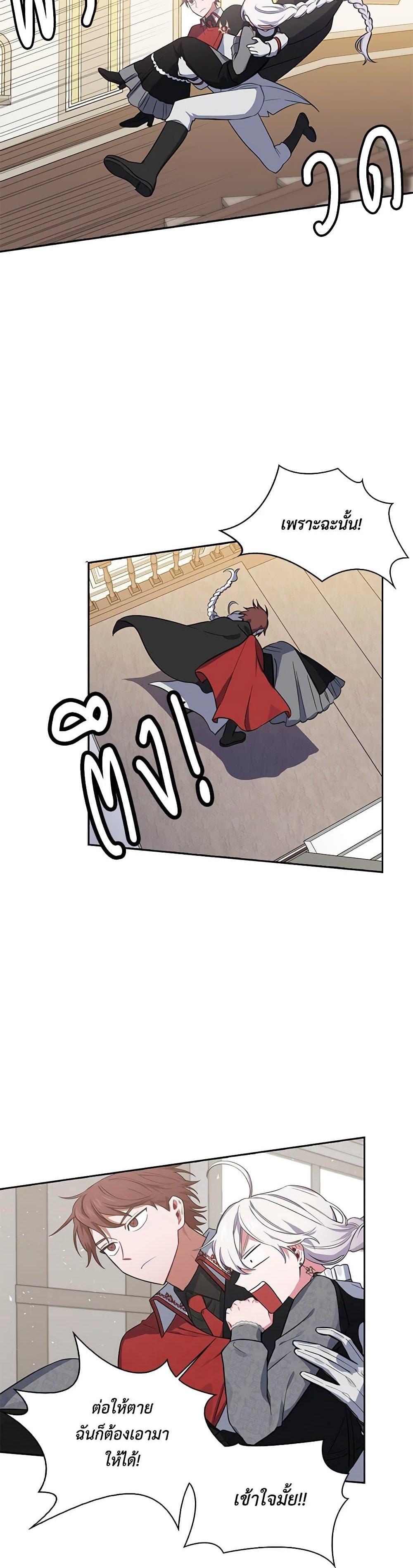 Manga-lc-com อ่านมังงะ อ่านการ์ตูน ออนไลน์ ฟรี Touch My Little Brother and You’re Dead ตอนที่ 1 2 3 4 5 6 7 8 9 10 11 12 13 14 ฟรี ไม่มีโฆษณา Manga-lc - อ่าน มังงะ อ่าน การ์ตูน ออนไลน์ อ่านมังงะ ฟรี