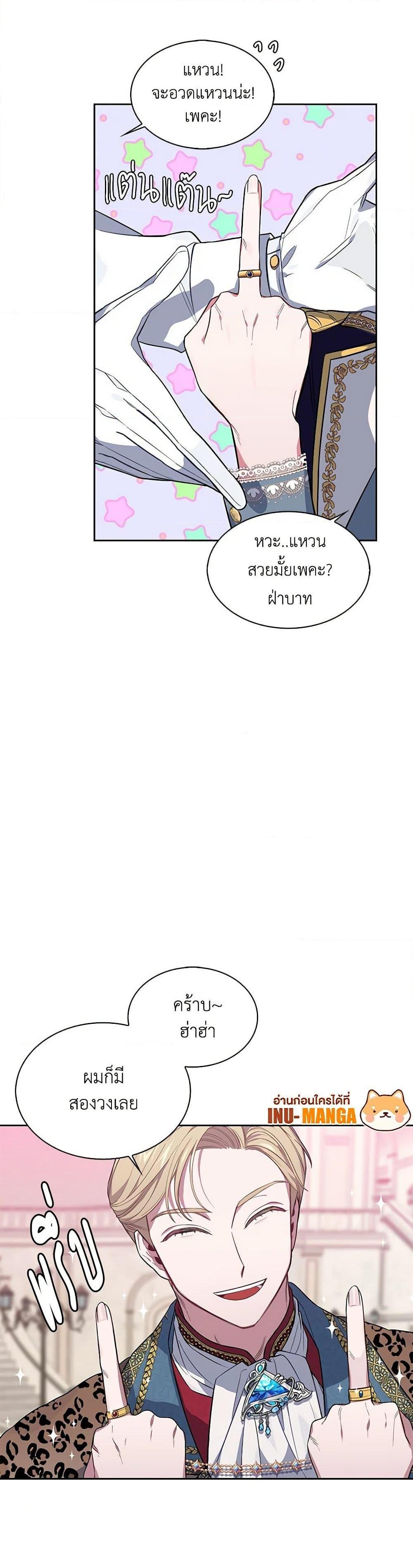 Manga-lc-com อ่านมังงะ อ่านการ์ตูน ออนไลน์ ฟรี Touch My Little Brother and You’re Dead ตอนที่ 1 2 3 4 5 6 7 8 9 10 11 12 13 14 ฟรี ไม่มีโฆษณา Manga-lc - อ่าน มังงะ อ่าน การ์ตูน ออนไลน์ อ่านมังงะ ฟรี