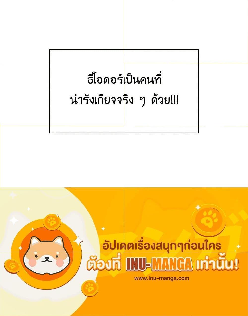 Manga-lc-com อ่านมังงะ อ่านการ์ตูน ออนไลน์ ฟรี Touch My Little Brother and You’re Dead ตอนที่ 1 2 3 4 5 6 7 8 9 10 11 12 13 14 ฟรี ไม่มีโฆษณา Manga-lc - อ่าน มังงะ อ่าน การ์ตูน ออนไลน์ อ่านมังงะ ฟรี