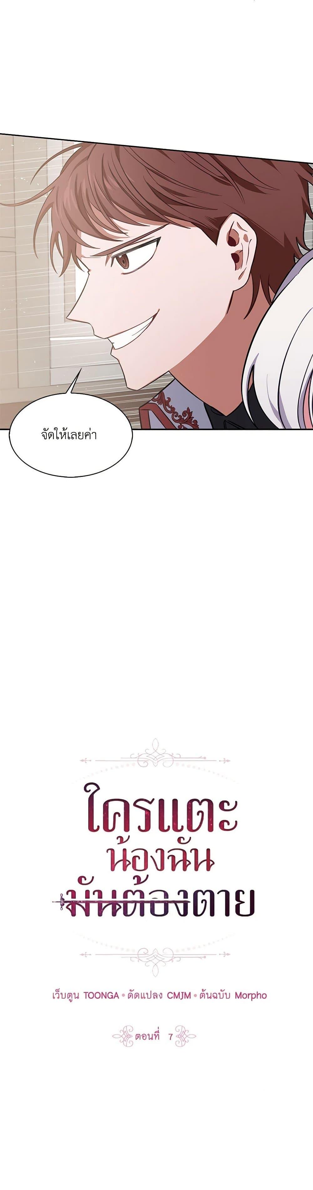 Manga-lc-com อ่านมังงะ อ่านการ์ตูน ออนไลน์ ฟรี Touch My Little Brother and You’re Dead ตอนที่ 1 2 3 4 5 6 7 8 9 10 11 12 13 14 ฟรี ไม่มีโฆษณา Manga-lc - อ่าน มังงะ อ่าน การ์ตูน ออนไลน์ อ่านมังงะ ฟรี