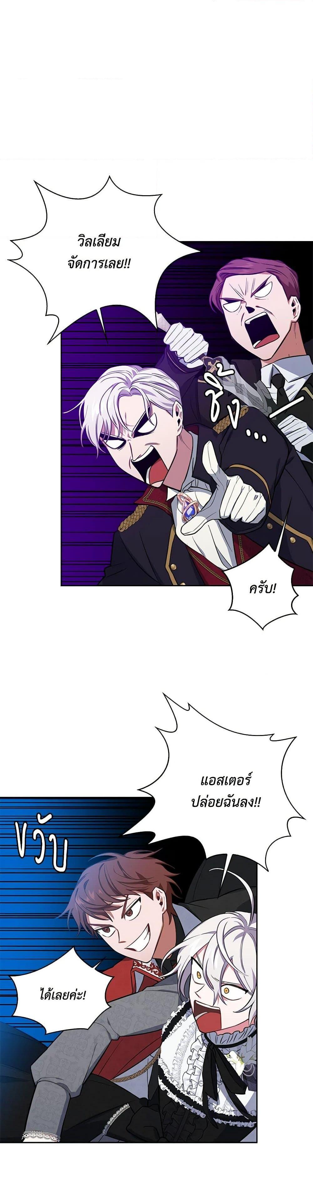 Manga-lc-com อ่านมังงะ อ่านการ์ตูน ออนไลน์ ฟรี Touch My Little Brother and You’re Dead ตอนที่ 1 2 3 4 5 6 7 8 9 10 11 12 13 14 ฟรี ไม่มีโฆษณา Manga-lc - อ่าน มังงะ อ่าน การ์ตูน ออนไลน์ อ่านมังงะ ฟรี