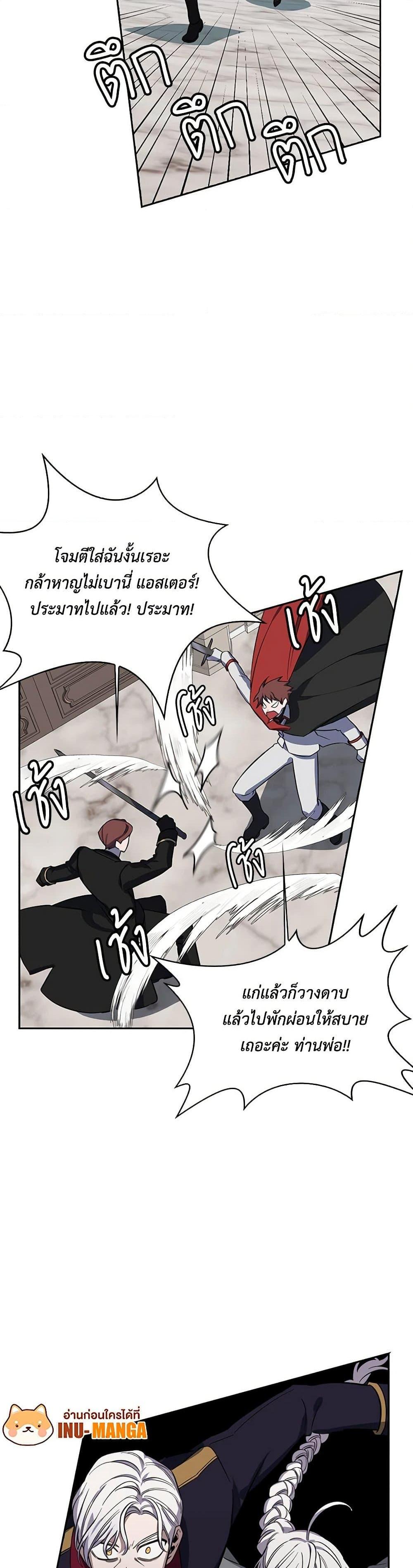 Manga-lc-com อ่านมังงะ อ่านการ์ตูน ออนไลน์ ฟรี Touch My Little Brother and You’re Dead ตอนที่ 1 2 3 4 5 6 7 8 9 10 11 12 13 14 ฟรี ไม่มีโฆษณา Manga-lc - อ่าน มังงะ อ่าน การ์ตูน ออนไลน์ อ่านมังงะ ฟรี