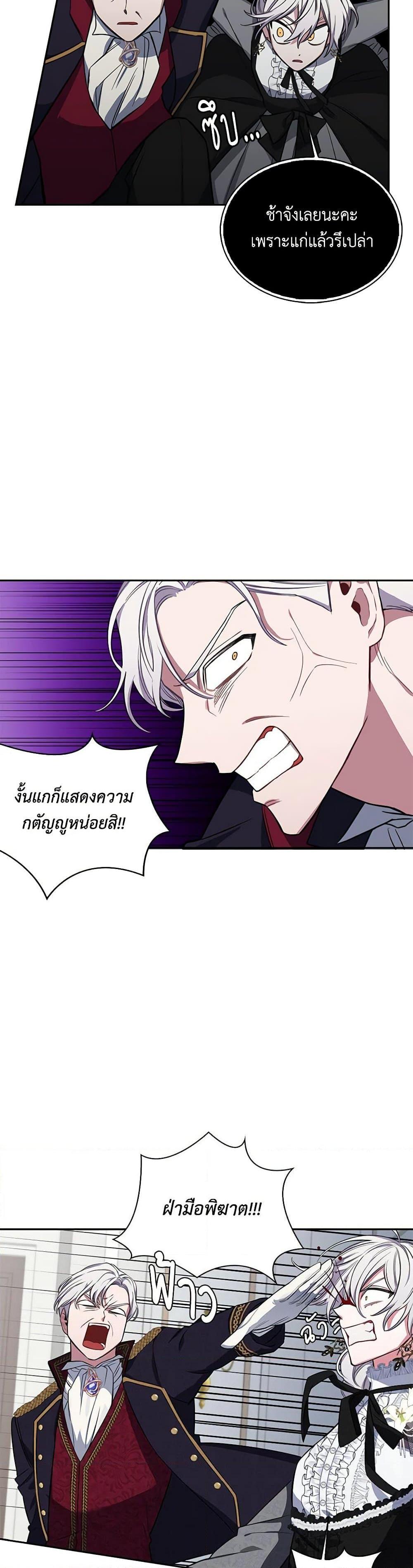 Manga-lc-com อ่านมังงะ อ่านการ์ตูน ออนไลน์ ฟรี Touch My Little Brother and You’re Dead ตอนที่ 1 2 3 4 5 6 7 8 9 10 11 12 13 14 ฟรี ไม่มีโฆษณา Manga-lc - อ่าน มังงะ อ่าน การ์ตูน ออนไลน์ อ่านมังงะ ฟรี