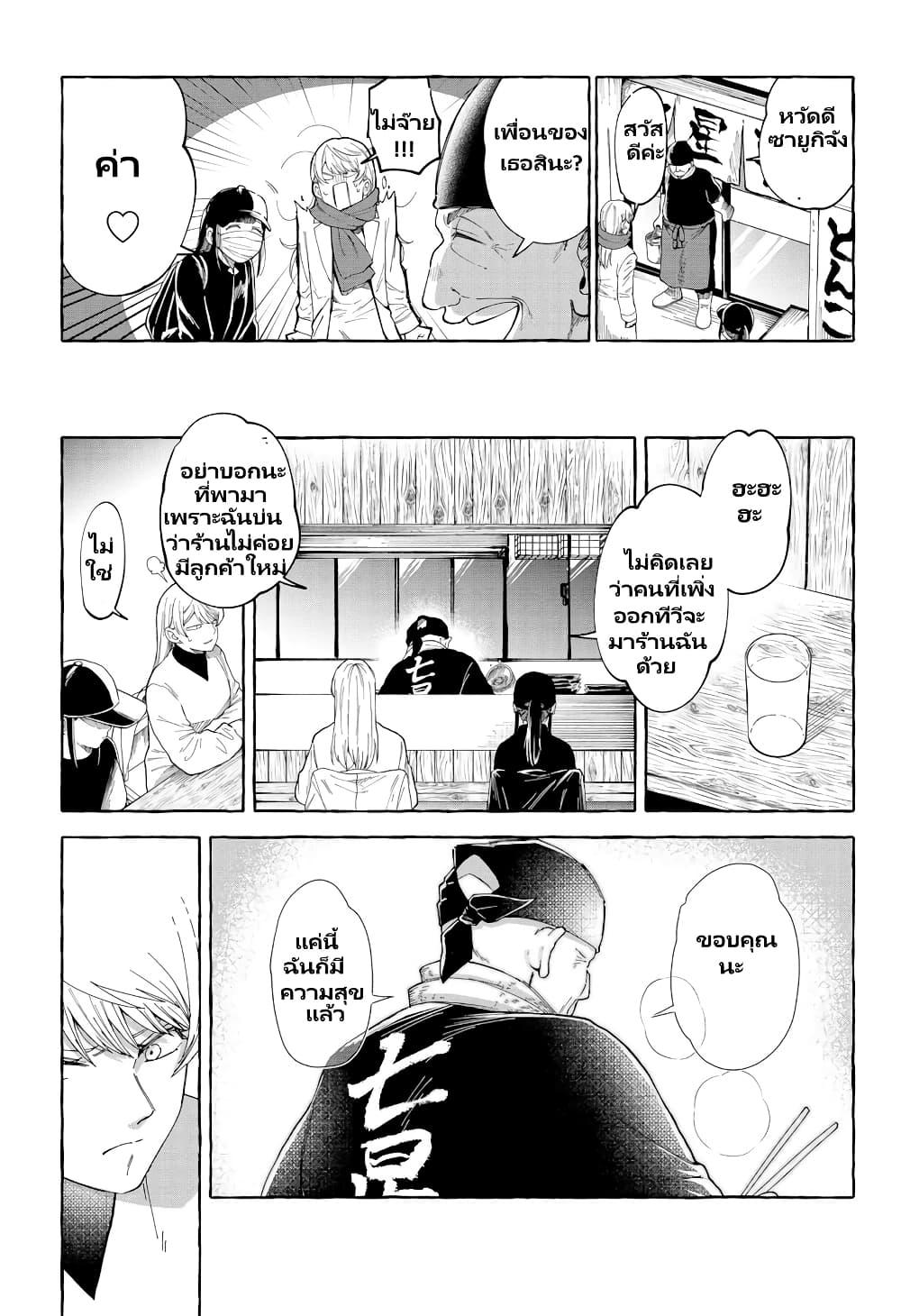 Manga-lc-com อ่านมังงะ อ่านการ์ตูน ออนไลน์ ฟรี Oni Ure Idol ga Kyou mo Watashi wo Oshitekuru ตอนที่ 1 2 3 4 5 6 7 8 9 10 11 12 13 14 ฟรี ไม่มีโฆษณา Manga-lc - อ่าน มังงะ อ่าน การ์ตูน ออนไลน์ อ่านมังงะ ฟรี