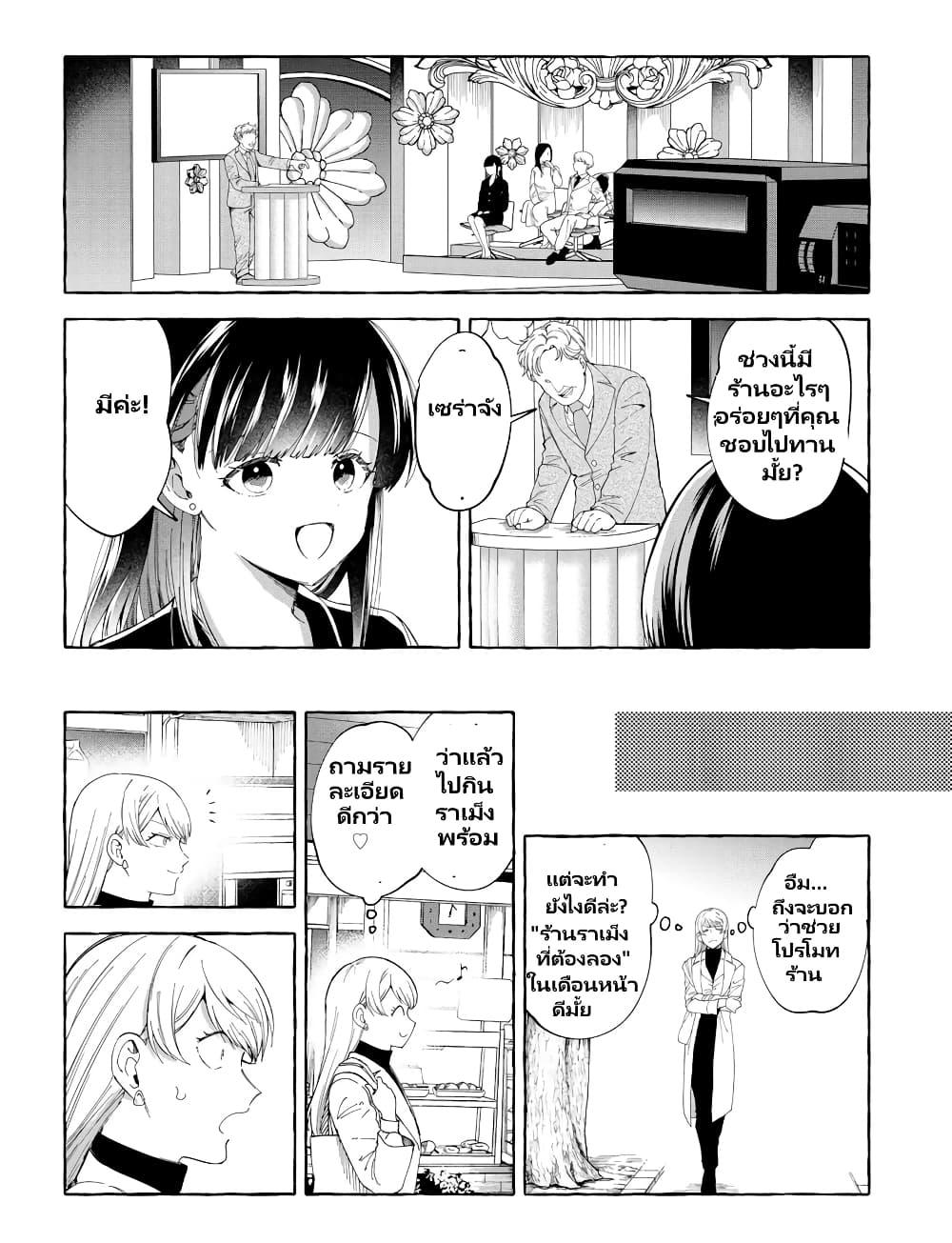 Manga-lc-com อ่านมังงะ อ่านการ์ตูน ออนไลน์ ฟรี Oni Ure Idol ga Kyou mo Watashi wo Oshitekuru ตอนที่ 1 2 3 4 5 6 7 8 9 10 11 12 13 14 ฟรี ไม่มีโฆษณา Manga-lc - อ่าน มังงะ อ่าน การ์ตูน ออนไลน์ อ่านมังงะ ฟรี