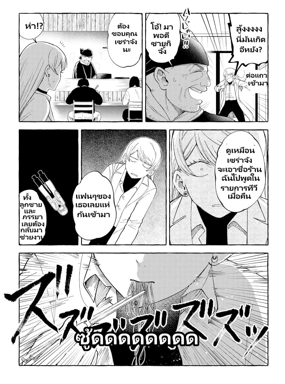 Manga-lc-com อ่านมังงะ อ่านการ์ตูน ออนไลน์ ฟรี Oni Ure Idol ga Kyou mo Watashi wo Oshitekuru ตอนที่ 1 2 3 4 5 6 7 8 9 10 11 12 13 14 ฟรี ไม่มีโฆษณา Manga-lc - อ่าน มังงะ อ่าน การ์ตูน ออนไลน์ อ่านมังงะ ฟรี