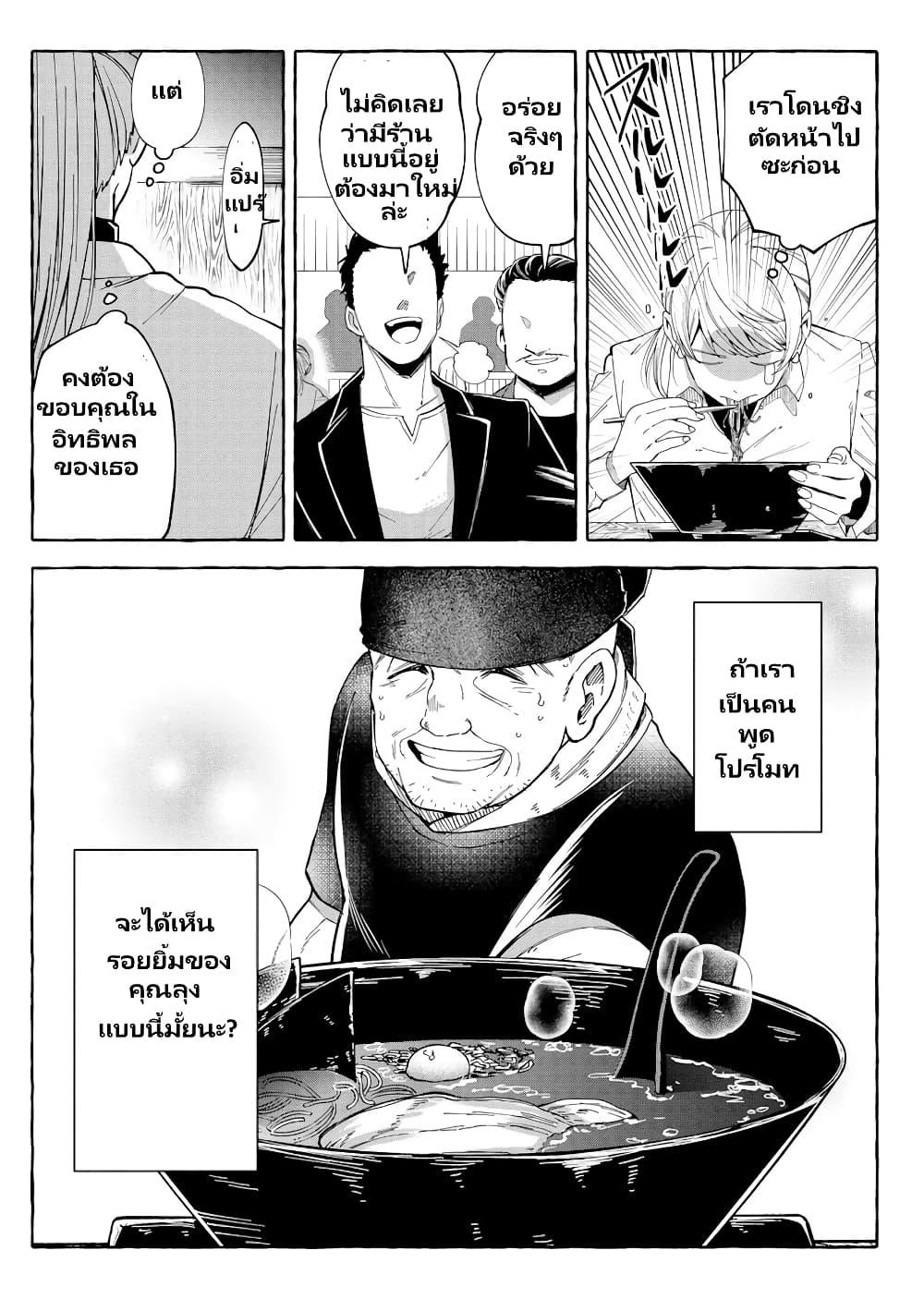 Manga-lc-com อ่านมังงะ อ่านการ์ตูน ออนไลน์ ฟรี Oni Ure Idol ga Kyou mo Watashi wo Oshitekuru ตอนที่ 1 2 3 4 5 6 7 8 9 10 11 12 13 14 ฟรี ไม่มีโฆษณา Manga-lc - อ่าน มังงะ อ่าน การ์ตูน ออนไลน์ อ่านมังงะ ฟรี