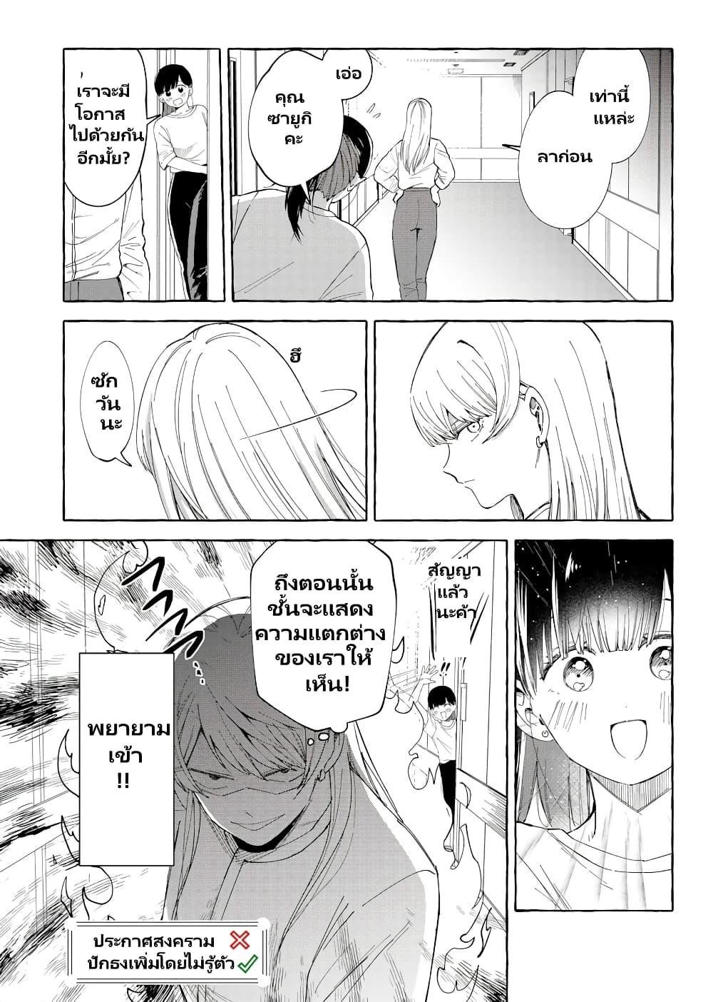 Manga-lc-com อ่านมังงะ อ่านการ์ตูน ออนไลน์ ฟรี Oni Ure Idol ga Kyou mo Watashi wo Oshitekuru ตอนที่ 1 2 3 4 5 6 7 8 9 10 11 12 13 14 ฟรี ไม่มีโฆษณา Manga-lc - อ่าน มังงะ อ่าน การ์ตูน ออนไลน์ อ่านมังงะ ฟรี