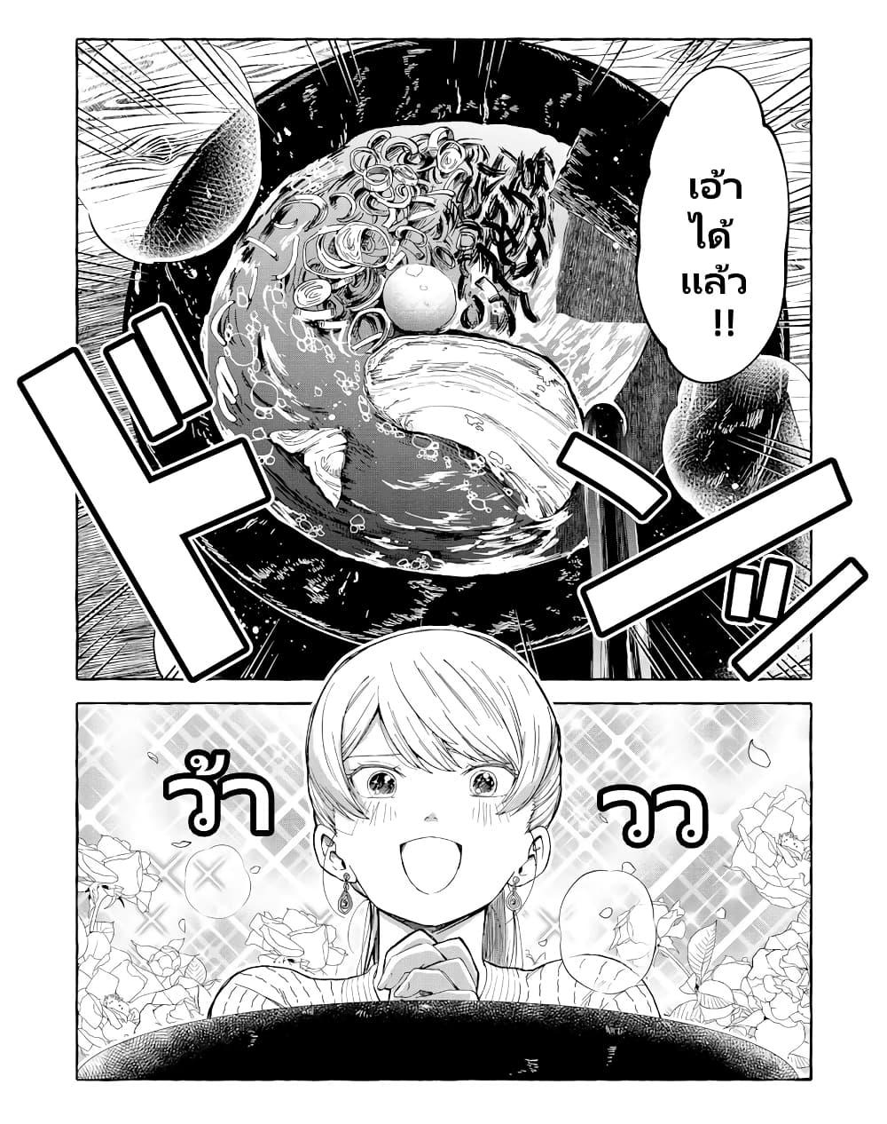Manga-lc-com อ่านมังงะ อ่านการ์ตูน ออนไลน์ ฟรี Oni Ure Idol ga Kyou mo Watashi wo Oshitekuru ตอนที่ 1 2 3 4 5 6 7 8 9 10 11 12 13 14 ฟรี ไม่มีโฆษณา Manga-lc - อ่าน มังงะ อ่าน การ์ตูน ออนไลน์ อ่านมังงะ ฟรี