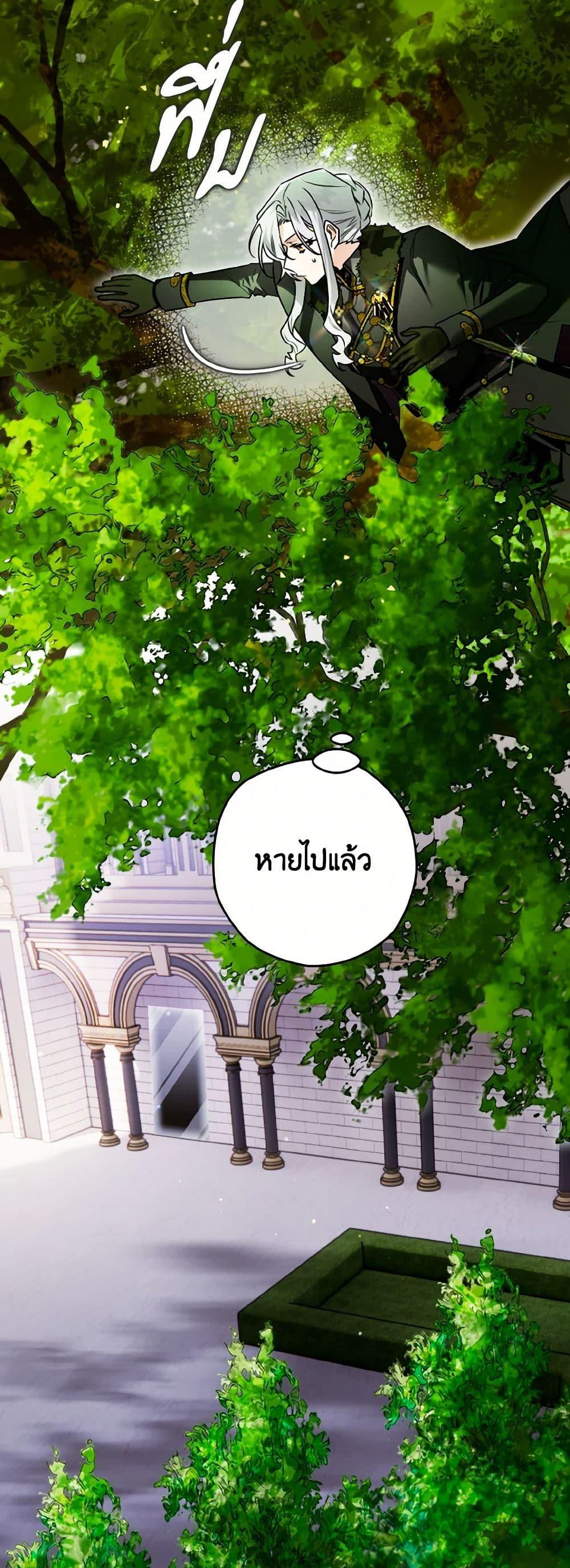 Manga-lc-com อ่านมังงะ อ่านการ์ตูน ออนไลน์ ฟรี Sigrid ตอนที่ 1 2 3 4 5 6 7 8 9 10 11 12 13 14 ฟรี ไม่มีโฆษณา Manga-lc - อ่าน มังงะ อ่าน การ์ตูน ออนไลน์ อ่านมังงะ ฟรี