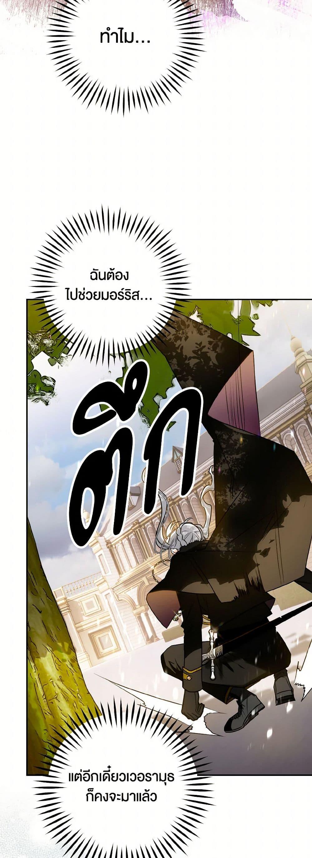 Manga-lc-com อ่านมังงะ อ่านการ์ตูน ออนไลน์ ฟรี Sigrid ตอนที่ 1 2 3 4 5 6 7 8 9 10 11 12 13 14 ฟรี ไม่มีโฆษณา Manga-lc - อ่าน มังงะ อ่าน การ์ตูน ออนไลน์ อ่านมังงะ ฟรี