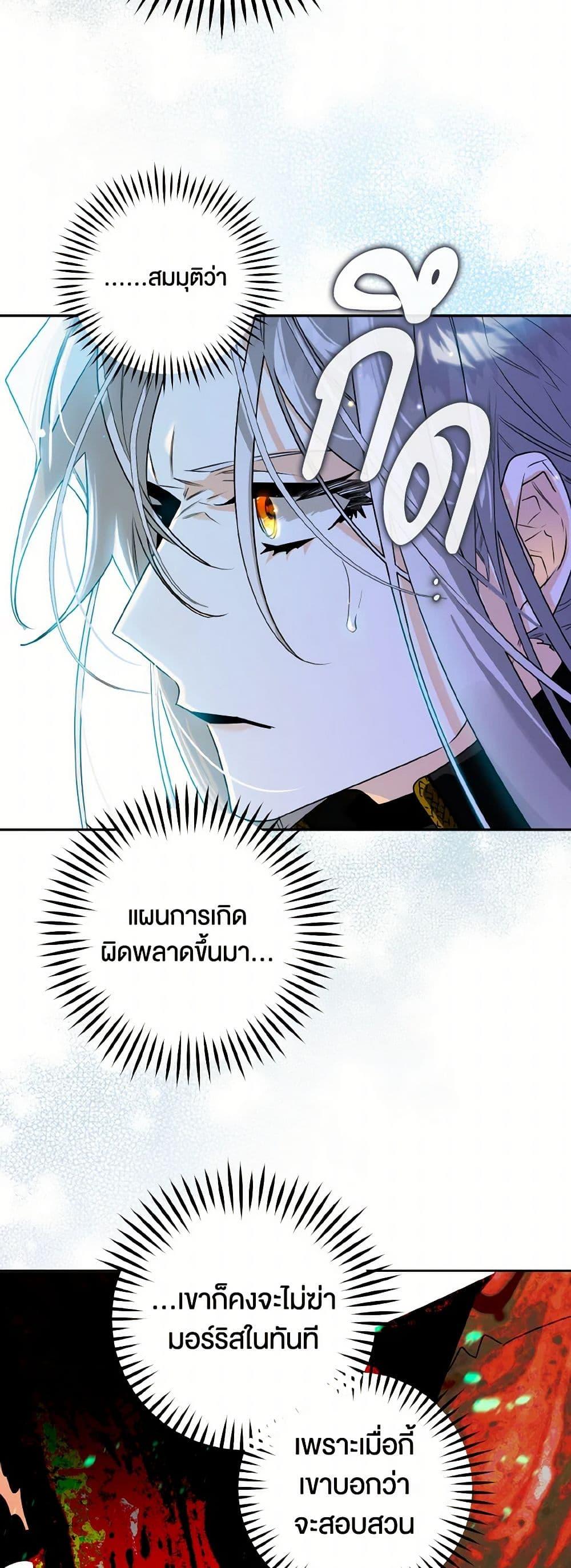 Manga-lc-com อ่านมังงะ อ่านการ์ตูน ออนไลน์ ฟรี Sigrid ตอนที่ 1 2 3 4 5 6 7 8 9 10 11 12 13 14 ฟรี ไม่มีโฆษณา Manga-lc - อ่าน มังงะ อ่าน การ์ตูน ออนไลน์ อ่านมังงะ ฟรี