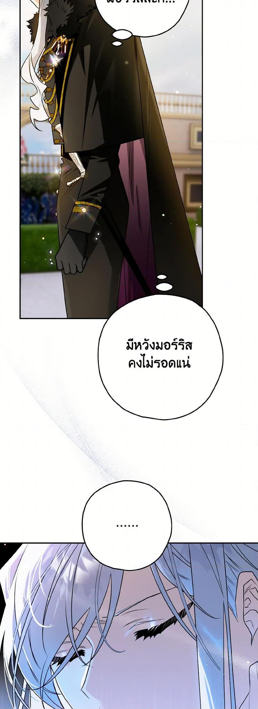 Manga-lc-com อ่านมังงะ อ่านการ์ตูน ออนไลน์ ฟรี Sigrid ตอนที่ 1 2 3 4 5 6 7 8 9 10 11 12 13 14 ฟรี ไม่มีโฆษณา Manga-lc - อ่าน มังงะ อ่าน การ์ตูน ออนไลน์ อ่านมังงะ ฟรี