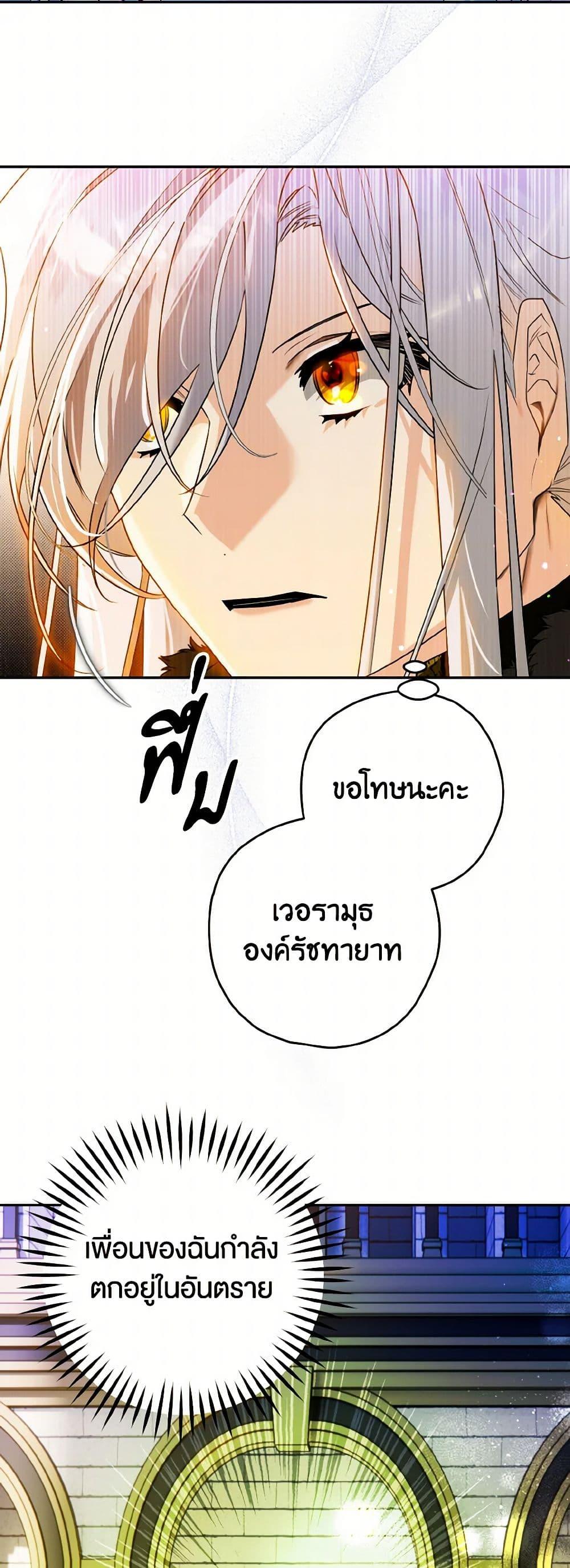 Manga-lc-com อ่านมังงะ อ่านการ์ตูน ออนไลน์ ฟรี Sigrid ตอนที่ 1 2 3 4 5 6 7 8 9 10 11 12 13 14 ฟรี ไม่มีโฆษณา Manga-lc - อ่าน มังงะ อ่าน การ์ตูน ออนไลน์ อ่านมังงะ ฟรี