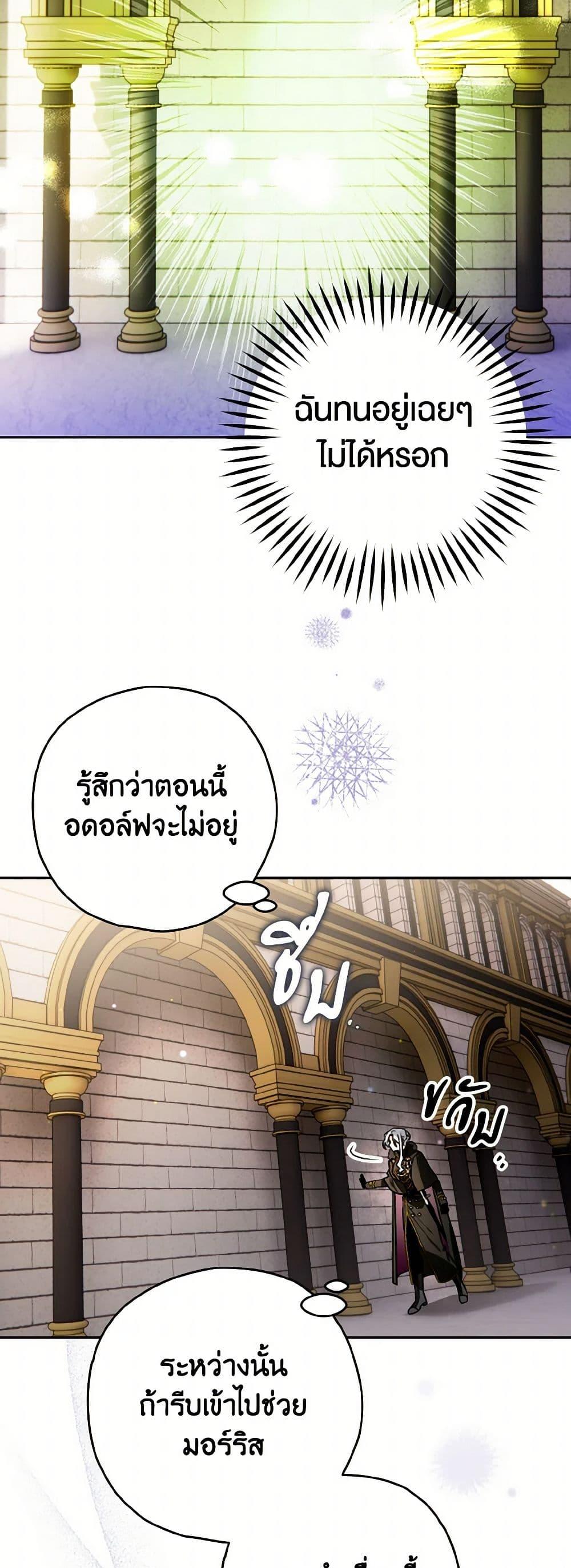 Manga-lc-com อ่านมังงะ อ่านการ์ตูน ออนไลน์ ฟรี Sigrid ตอนที่ 1 2 3 4 5 6 7 8 9 10 11 12 13 14 ฟรี ไม่มีโฆษณา Manga-lc - อ่าน มังงะ อ่าน การ์ตูน ออนไลน์ อ่านมังงะ ฟรี