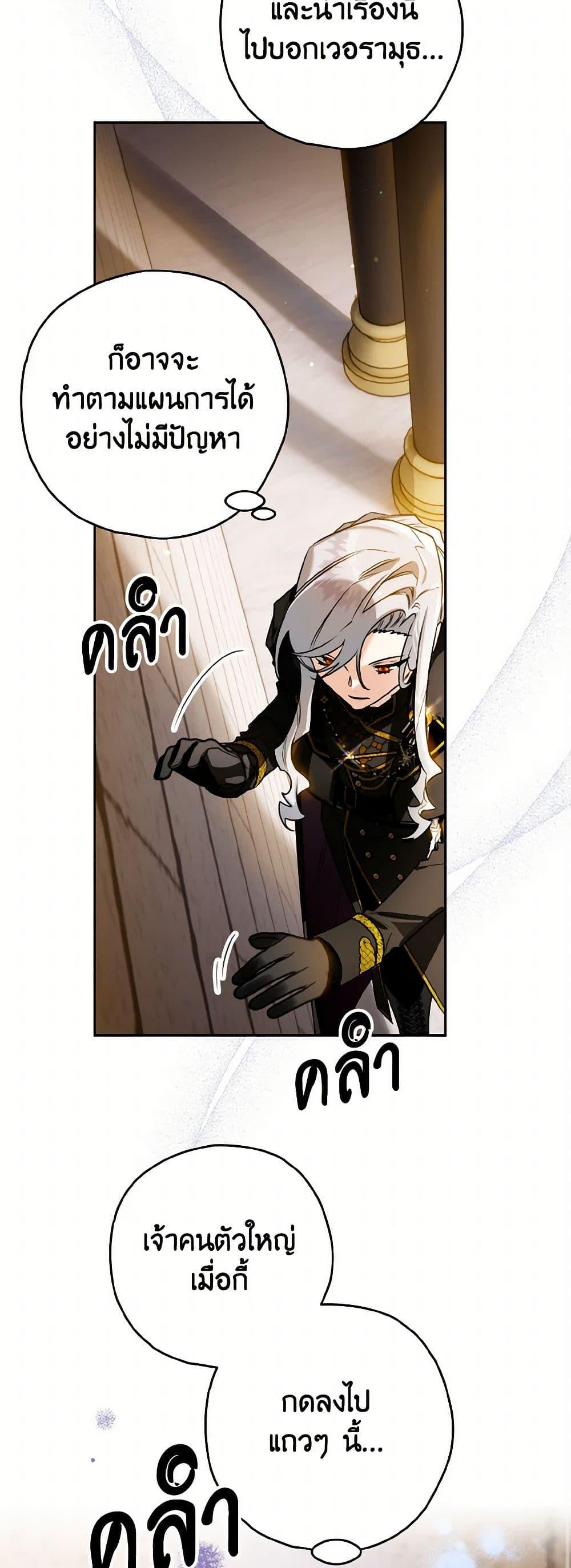 Manga-lc-com อ่านมังงะ อ่านการ์ตูน ออนไลน์ ฟรี Sigrid ตอนที่ 1 2 3 4 5 6 7 8 9 10 11 12 13 14 ฟรี ไม่มีโฆษณา Manga-lc - อ่าน มังงะ อ่าน การ์ตูน ออนไลน์ อ่านมังงะ ฟรี
