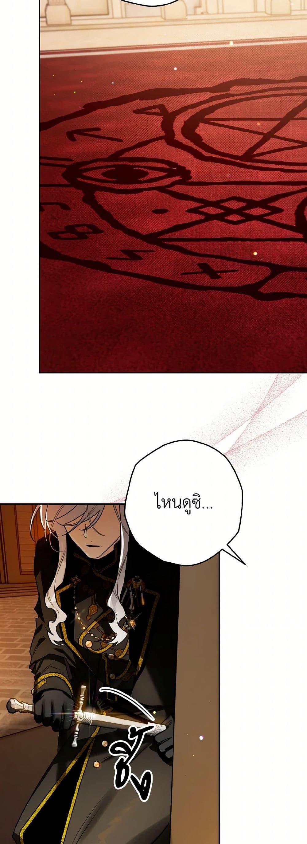 Manga-lc-com อ่านมังงะ อ่านการ์ตูน ออนไลน์ ฟรี Sigrid ตอนที่ 1 2 3 4 5 6 7 8 9 10 11 12 13 14 ฟรี ไม่มีโฆษณา Manga-lc - อ่าน มังงะ อ่าน การ์ตูน ออนไลน์ อ่านมังงะ ฟรี