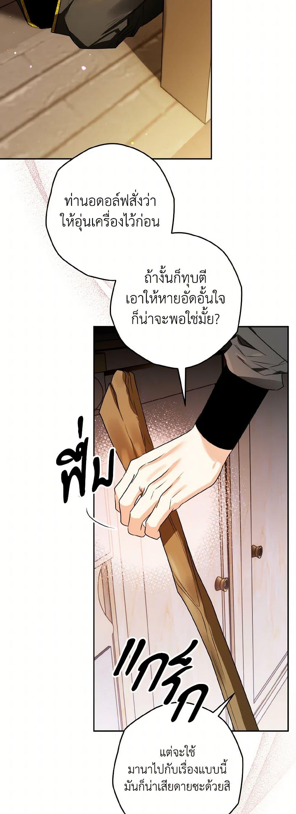 Manga-lc-com อ่านมังงะ อ่านการ์ตูน ออนไลน์ ฟรี Sigrid ตอนที่ 1 2 3 4 5 6 7 8 9 10 11 12 13 14 ฟรี ไม่มีโฆษณา Manga-lc - อ่าน มังงะ อ่าน การ์ตูน ออนไลน์ อ่านมังงะ ฟรี