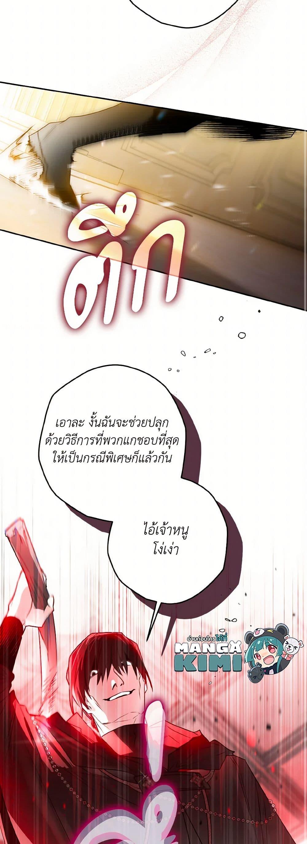 Manga-lc-com อ่านมังงะ อ่านการ์ตูน ออนไลน์ ฟรี Sigrid ตอนที่ 1 2 3 4 5 6 7 8 9 10 11 12 13 14 ฟรี ไม่มีโฆษณา Manga-lc - อ่าน มังงะ อ่าน การ์ตูน ออนไลน์ อ่านมังงะ ฟรี
