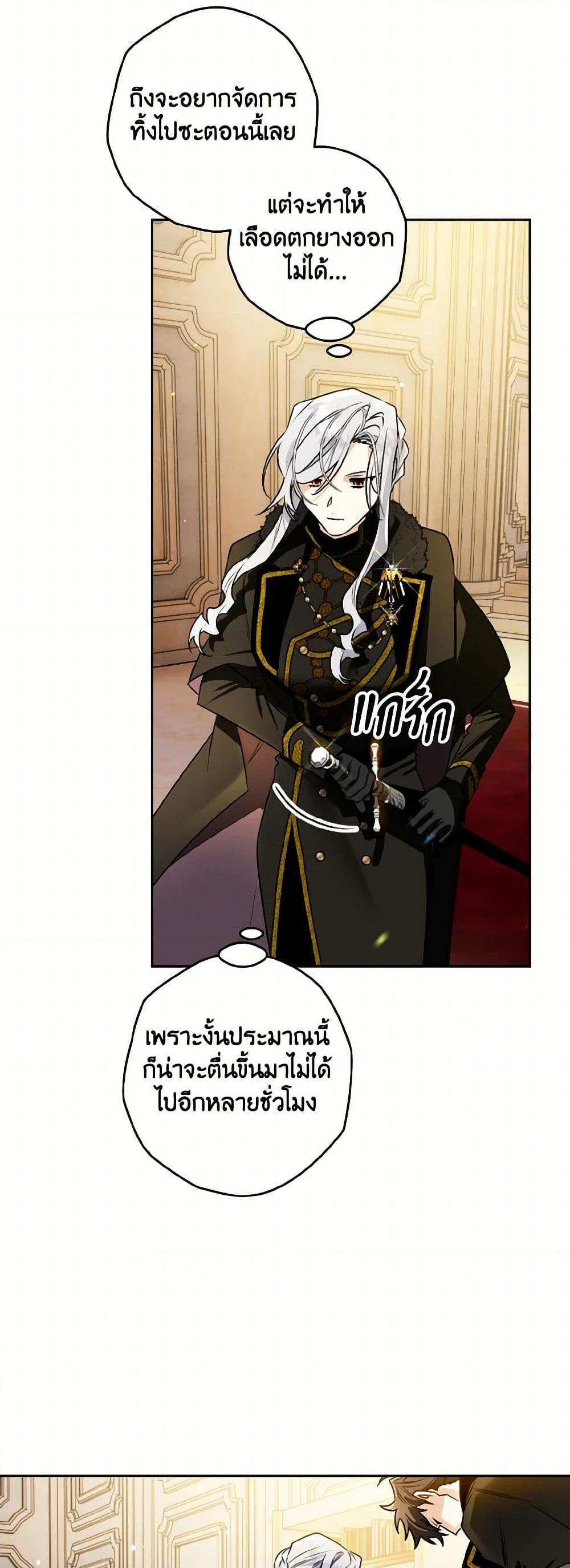 Manga-lc-com อ่านมังงะ อ่านการ์ตูน ออนไลน์ ฟรี Sigrid ตอนที่ 1 2 3 4 5 6 7 8 9 10 11 12 13 14 ฟรี ไม่มีโฆษณา Manga-lc - อ่าน มังงะ อ่าน การ์ตูน ออนไลน์ อ่านมังงะ ฟรี