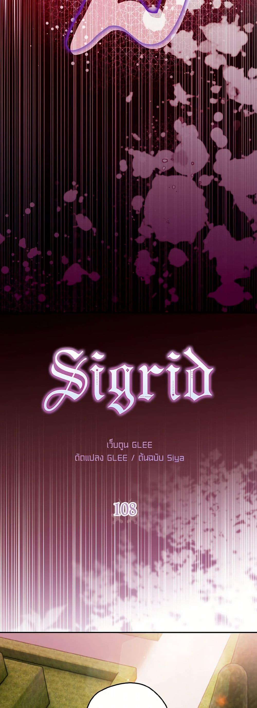 Manga-lc-com อ่านมังงะ อ่านการ์ตูน ออนไลน์ ฟรี Sigrid ตอนที่ 1 2 3 4 5 6 7 8 9 10 11 12 13 14 ฟรี ไม่มีโฆษณา Manga-lc - อ่าน มังงะ อ่าน การ์ตูน ออนไลน์ อ่านมังงะ ฟรี