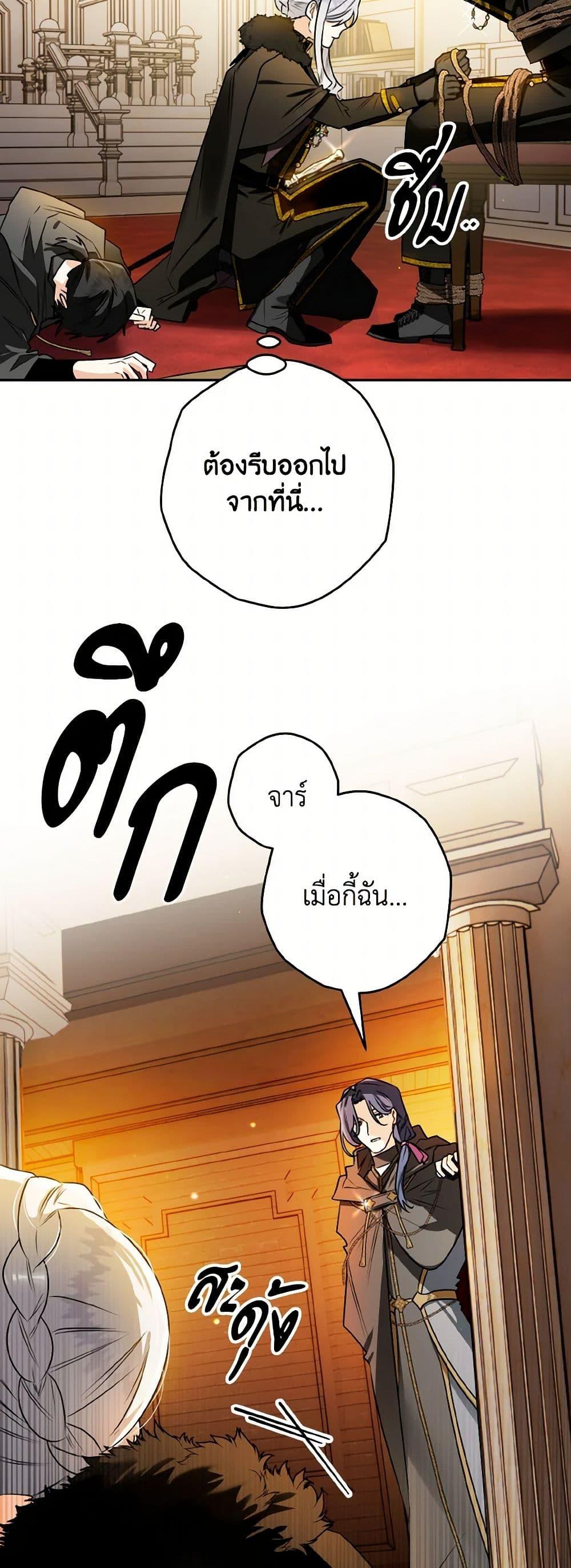 Manga-lc-com อ่านมังงะ อ่านการ์ตูน ออนไลน์ ฟรี Sigrid ตอนที่ 1 2 3 4 5 6 7 8 9 10 11 12 13 14 ฟรี ไม่มีโฆษณา Manga-lc - อ่าน มังงะ อ่าน การ์ตูน ออนไลน์ อ่านมังงะ ฟรี