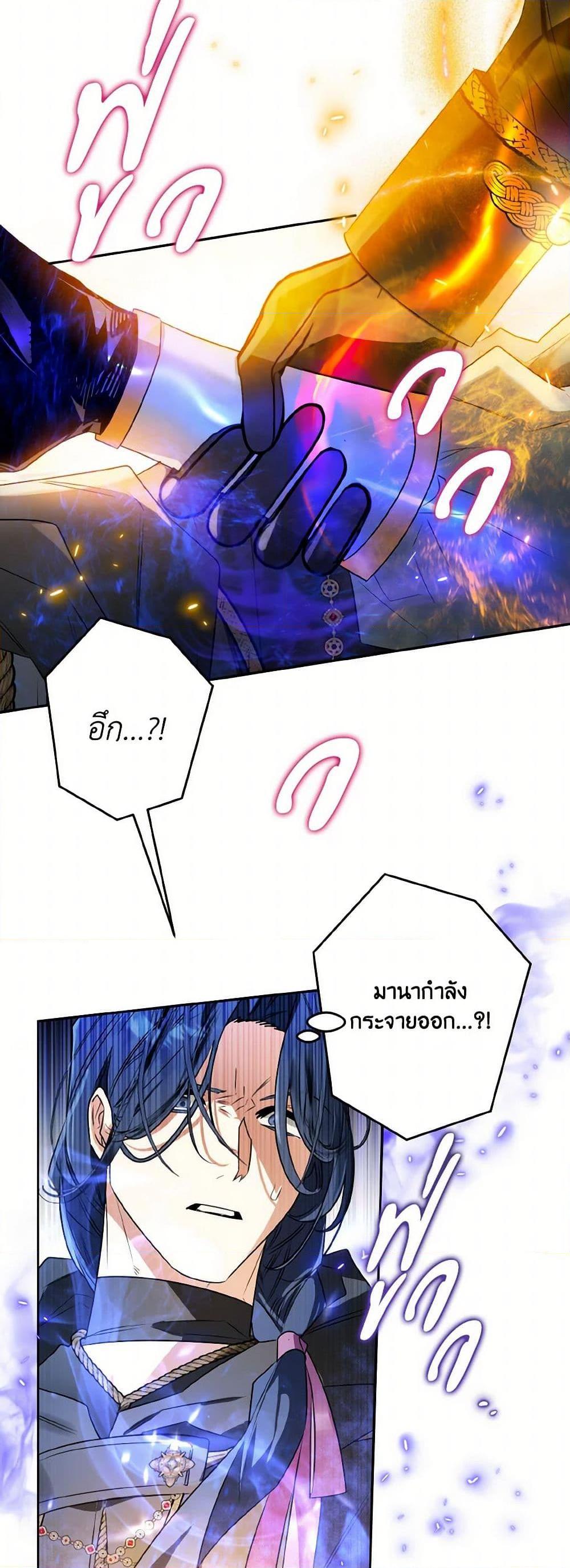Manga-lc-com อ่านมังงะ อ่านการ์ตูน ออนไลน์ ฟรี Sigrid ตอนที่ 1 2 3 4 5 6 7 8 9 10 11 12 13 14 ฟรี ไม่มีโฆษณา Manga-lc - อ่าน มังงะ อ่าน การ์ตูน ออนไลน์ อ่านมังงะ ฟรี