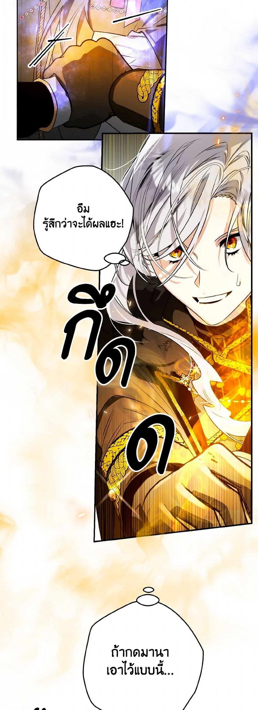 Manga-lc-com อ่านมังงะ อ่านการ์ตูน ออนไลน์ ฟรี Sigrid ตอนที่ 1 2 3 4 5 6 7 8 9 10 11 12 13 14 ฟรี ไม่มีโฆษณา Manga-lc - อ่าน มังงะ อ่าน การ์ตูน ออนไลน์ อ่านมังงะ ฟรี