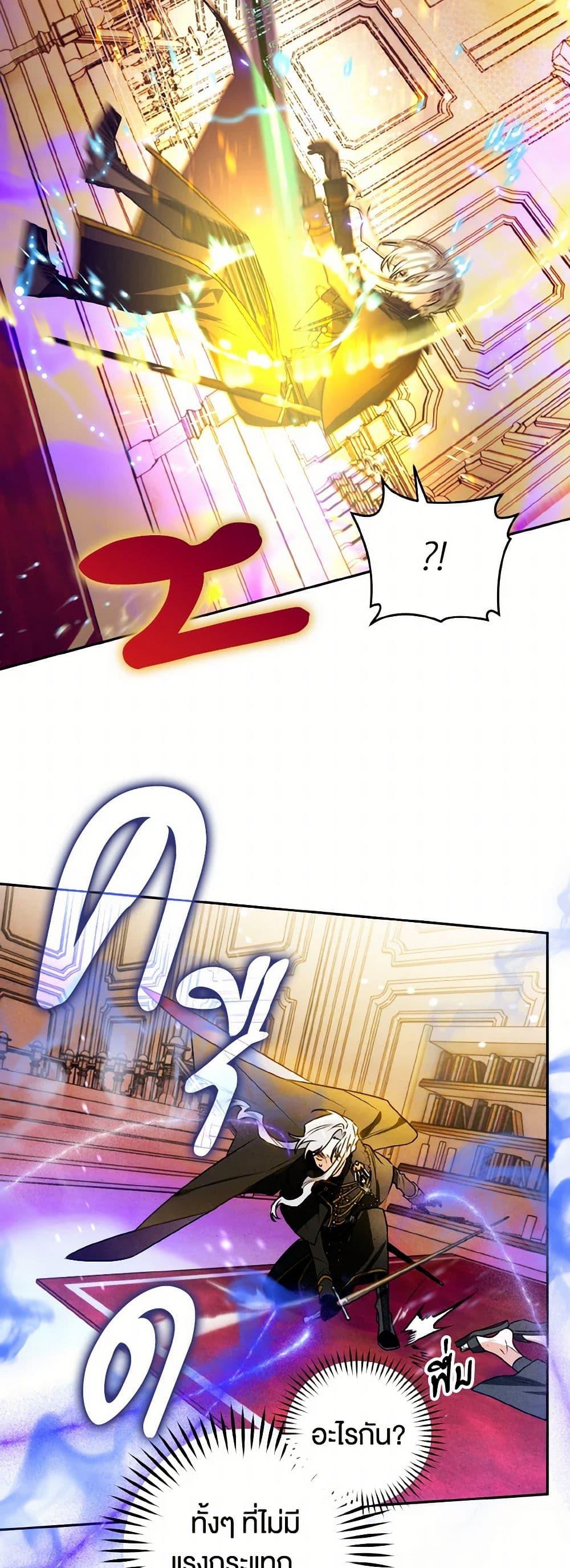 Manga-lc-com อ่านมังงะ อ่านการ์ตูน ออนไลน์ ฟรี Sigrid ตอนที่ 1 2 3 4 5 6 7 8 9 10 11 12 13 14 ฟรี ไม่มีโฆษณา Manga-lc - อ่าน มังงะ อ่าน การ์ตูน ออนไลน์ อ่านมังงะ ฟรี