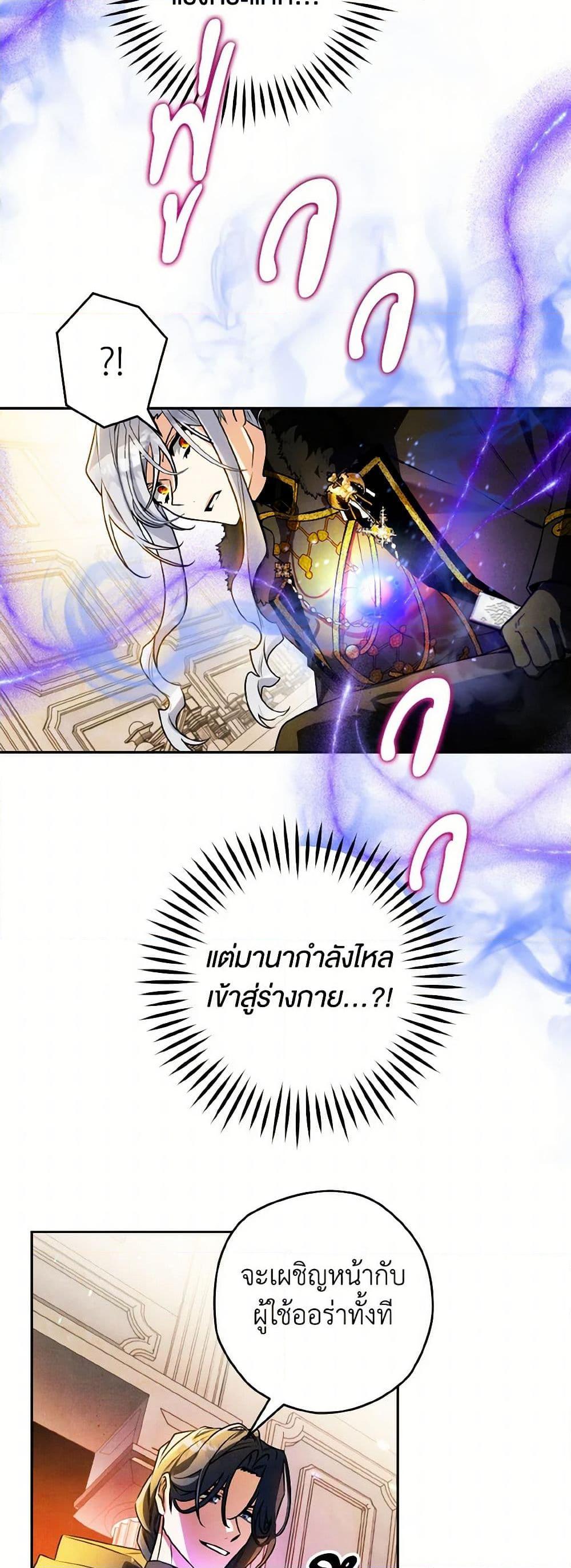 Manga-lc-com อ่านมังงะ อ่านการ์ตูน ออนไลน์ ฟรี Sigrid ตอนที่ 1 2 3 4 5 6 7 8 9 10 11 12 13 14 ฟรี ไม่มีโฆษณา Manga-lc - อ่าน มังงะ อ่าน การ์ตูน ออนไลน์ อ่านมังงะ ฟรี